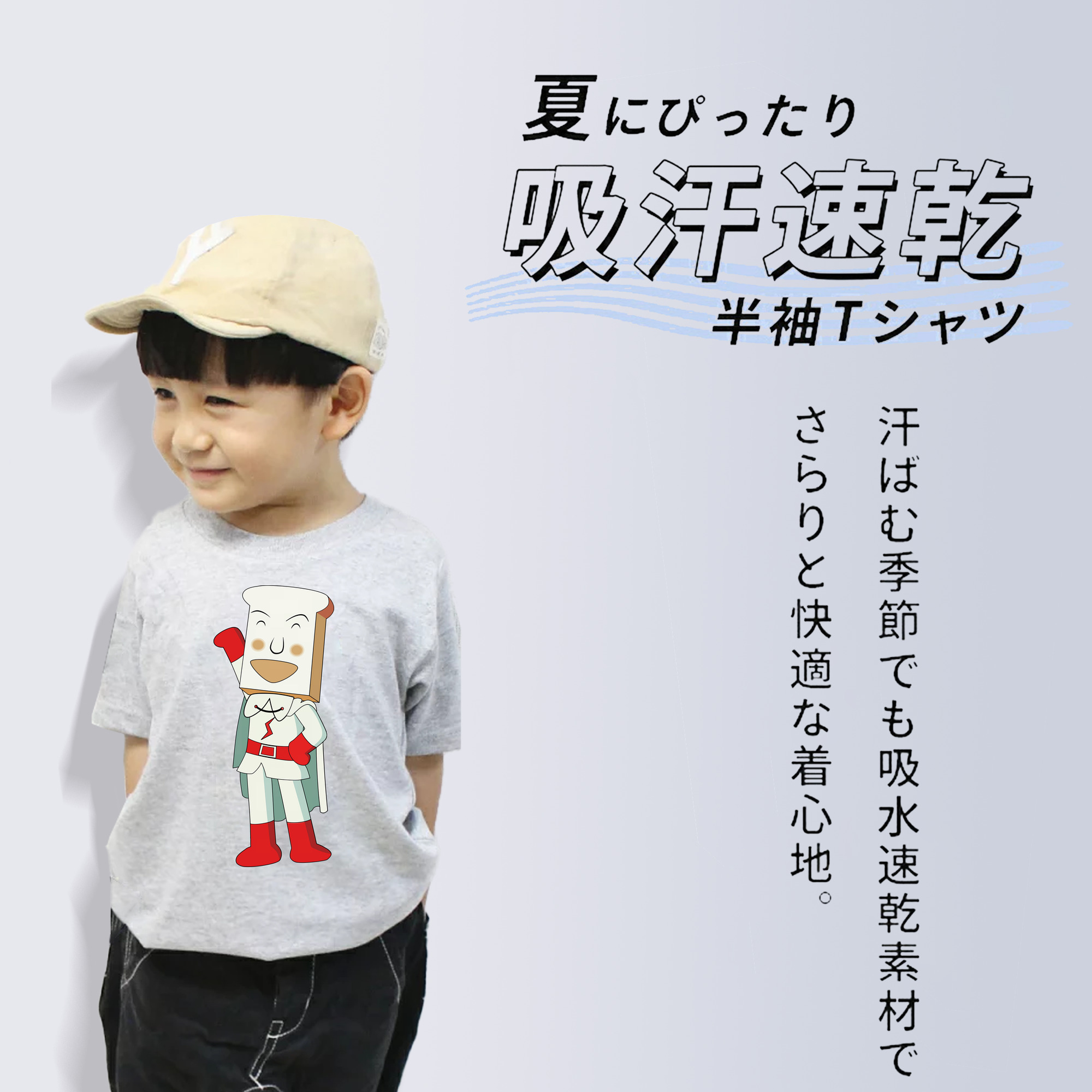 アンパンマン Anpanman 綿100％キッズTシャツ（フロントプリント）