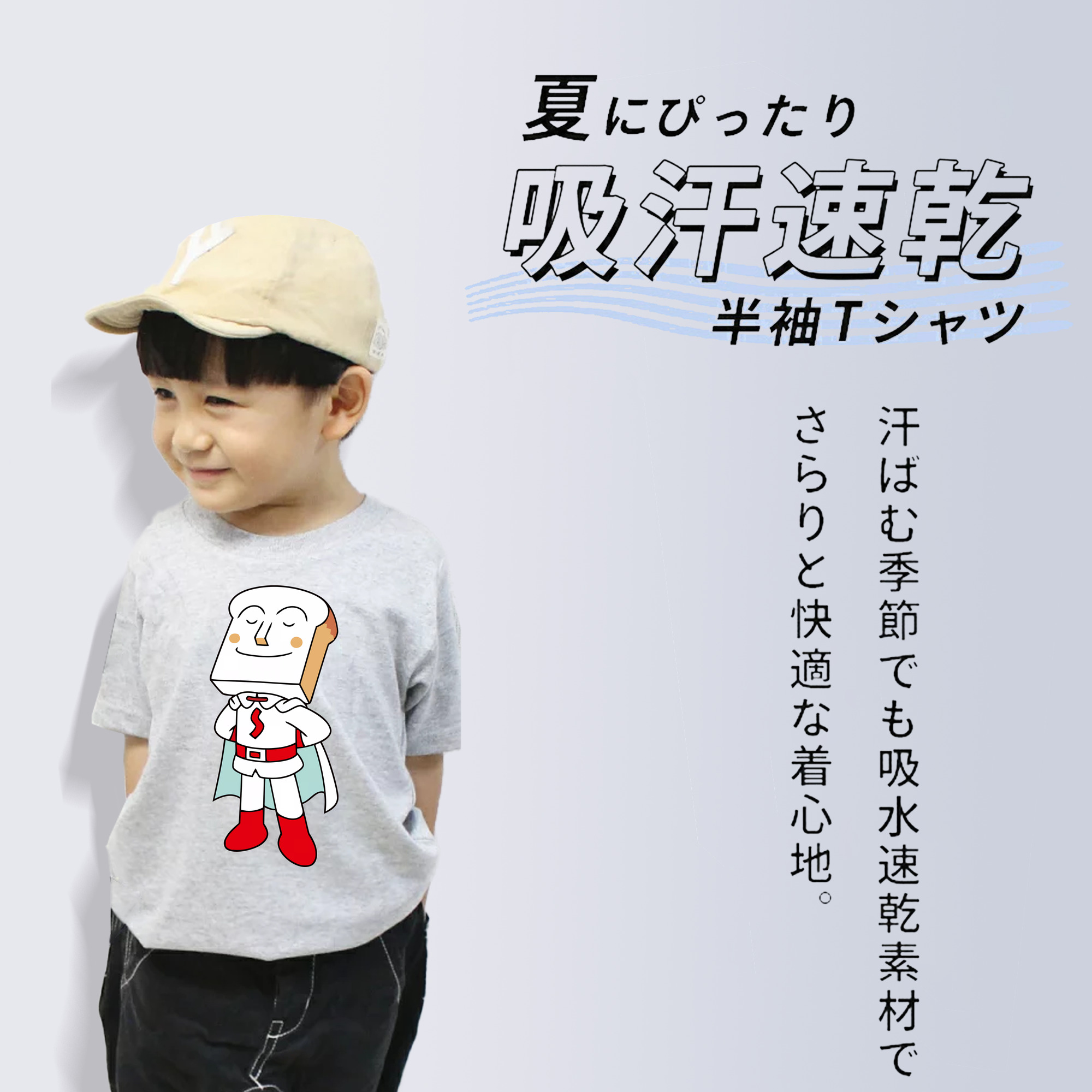 アンパンマン Anpanman 綿100％キッズTシャツ（フロントプリント）