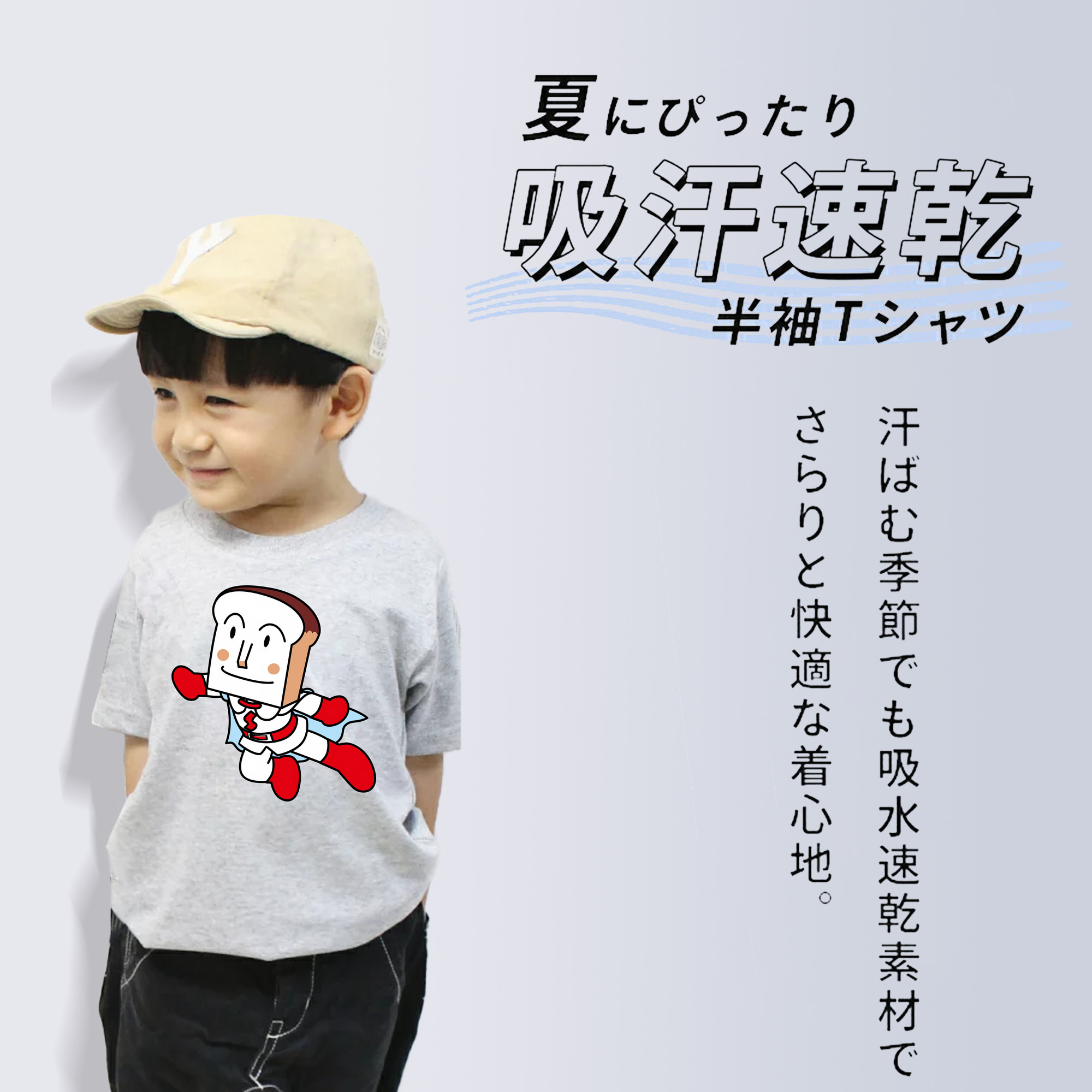 アンパンマン Anpanman 綿100％キッズTシャツ（フロントプリント）