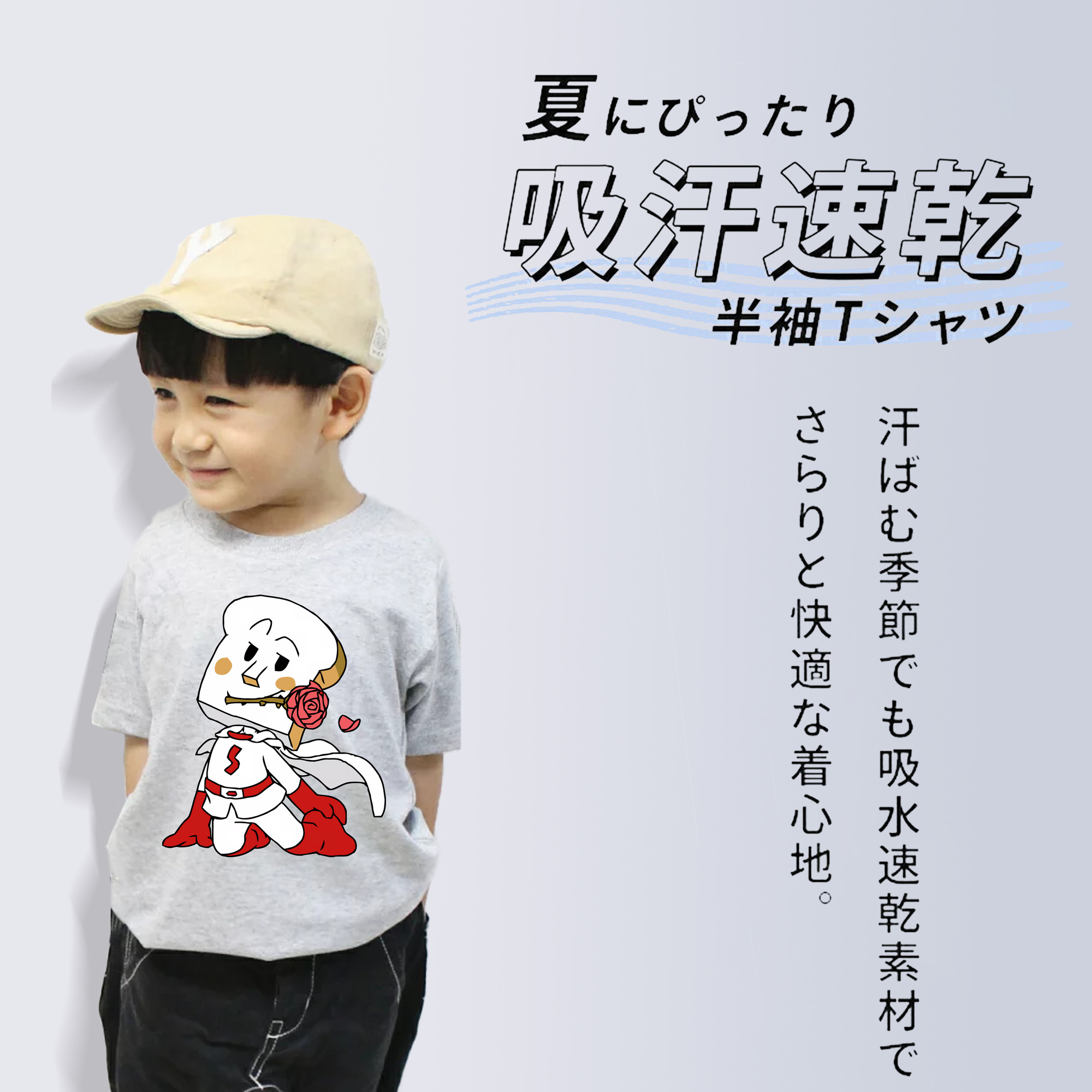 アンパンマン Anpanman 綿100％キッズTシャツ（フロントプリント）