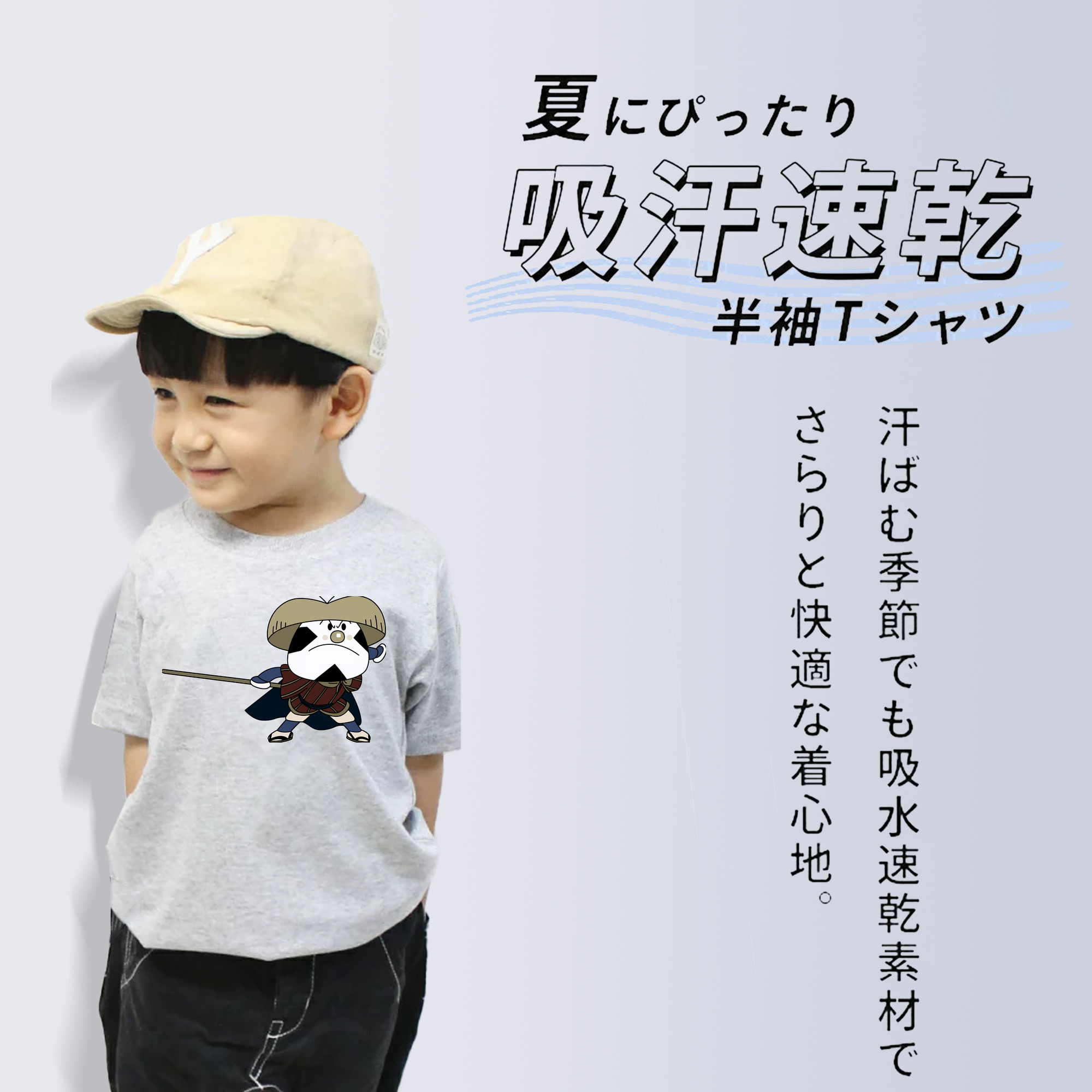 アンパンマン Anpanman 綿100％キッズTシャツ（フロントプリント）