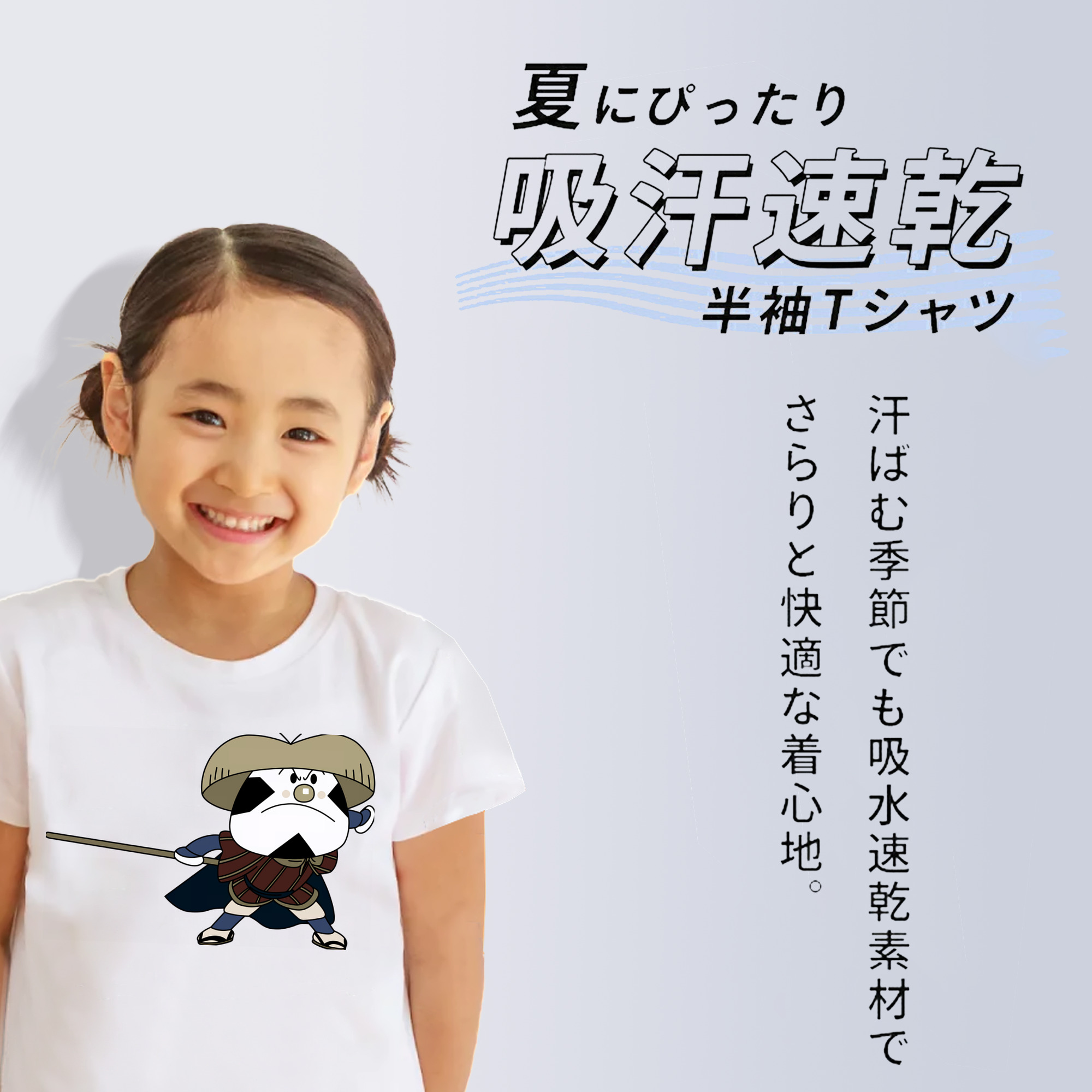 アンパンマン Anpanman 綿100％キッズTシャツ（フロントプリント）