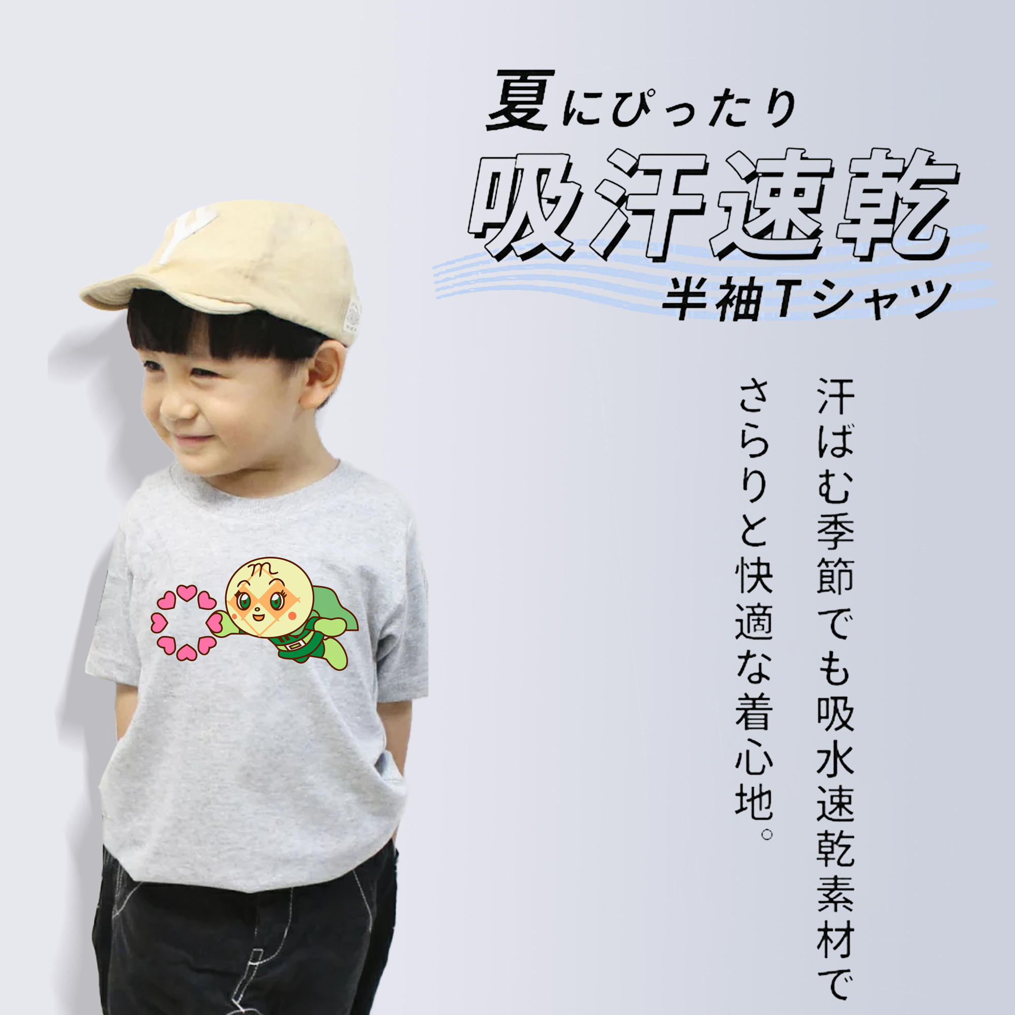 アンパンマン Anpanman 綿100％キッズTシャツ（フロントプリント）