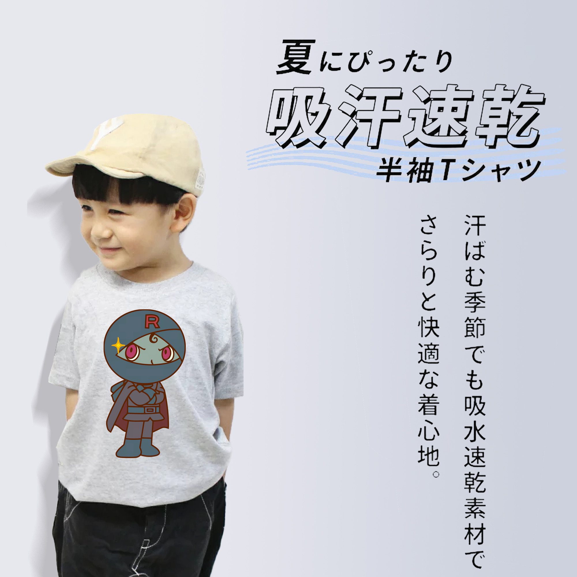 アンパンマン Anpanman 綿100％キッズTシャツ（フロントプリント）