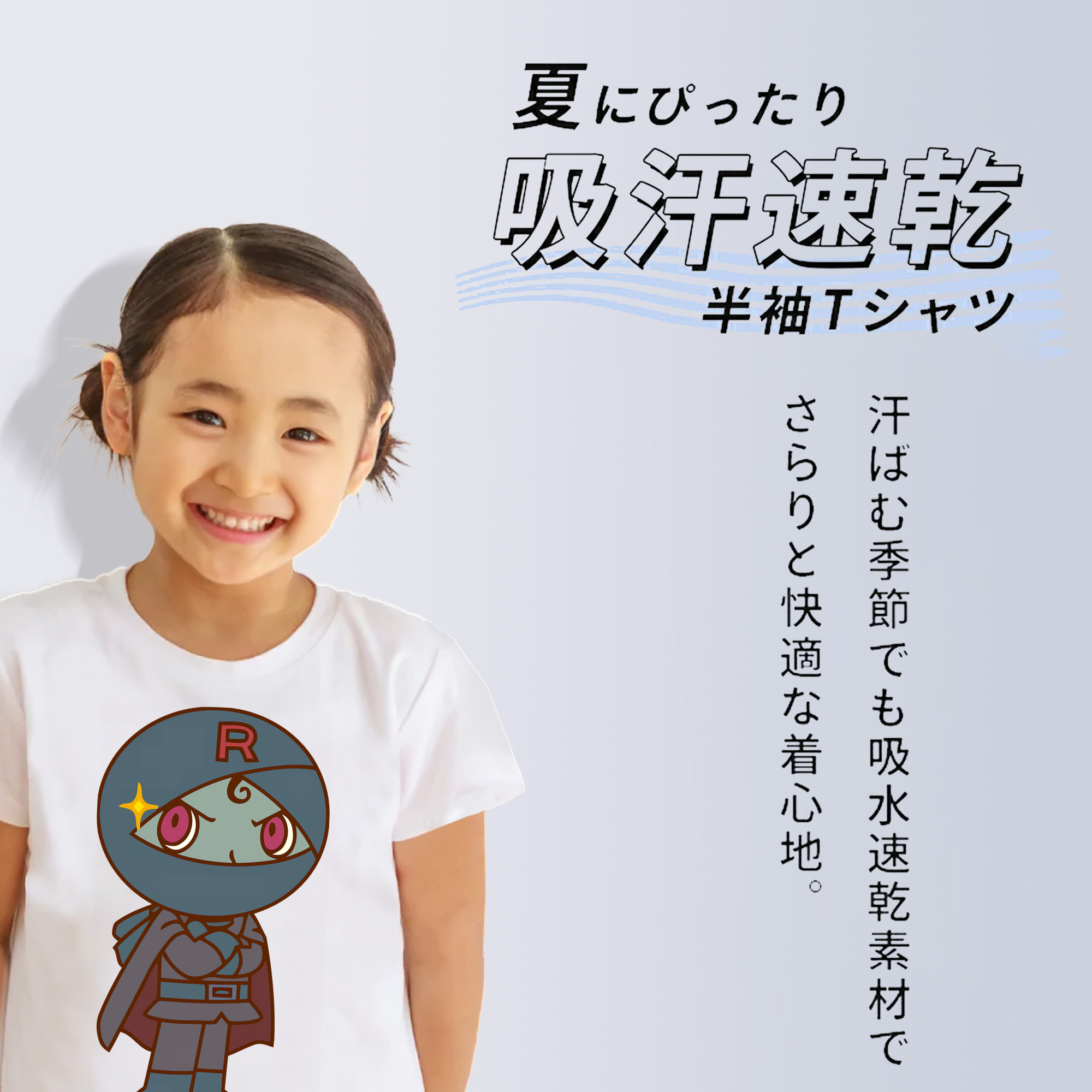 アンパンマン Anpanman 綿100％キッズTシャツ（フロントプリント）