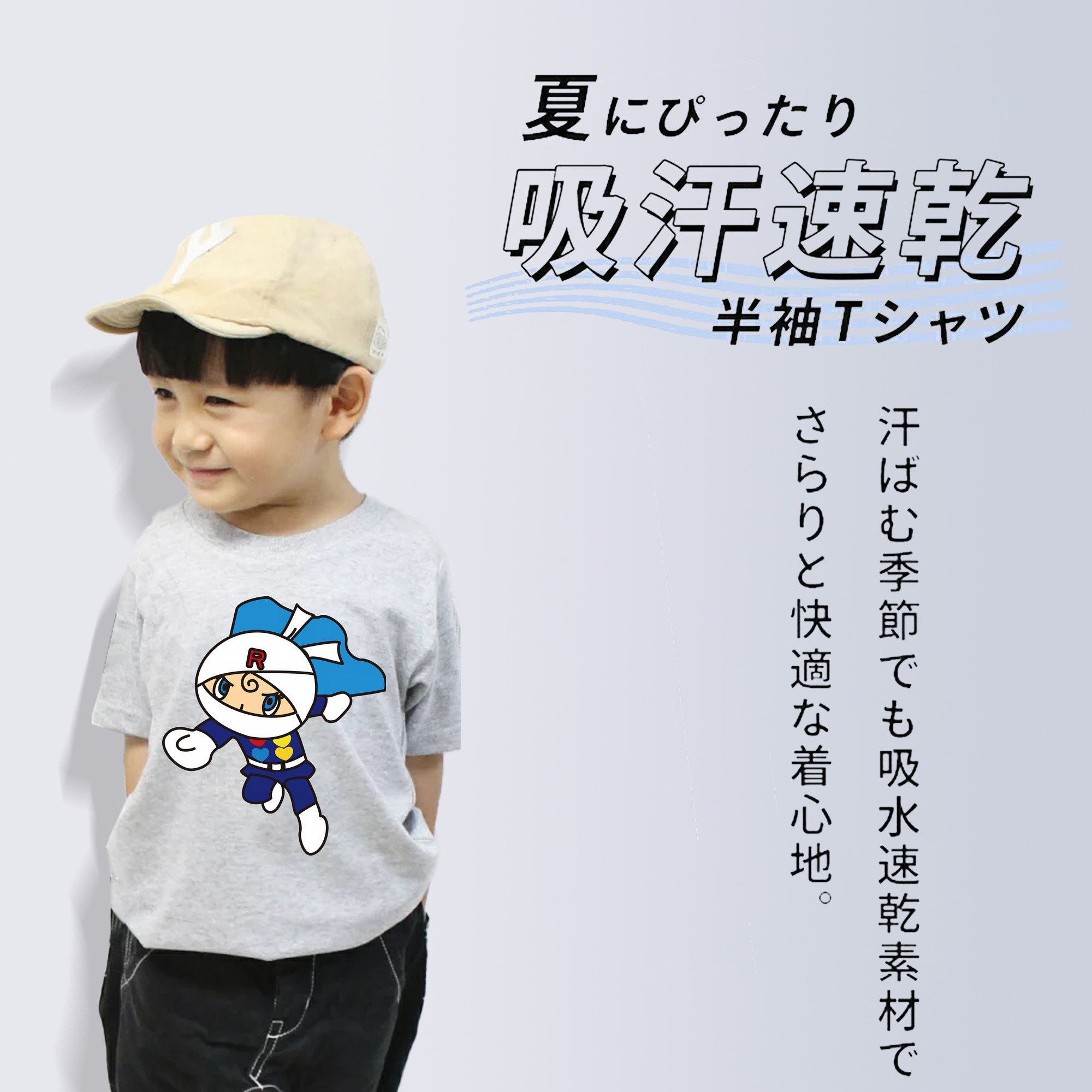 アンパンマン Anpanman 綿100％キッズTシャツ（フロントプリント）