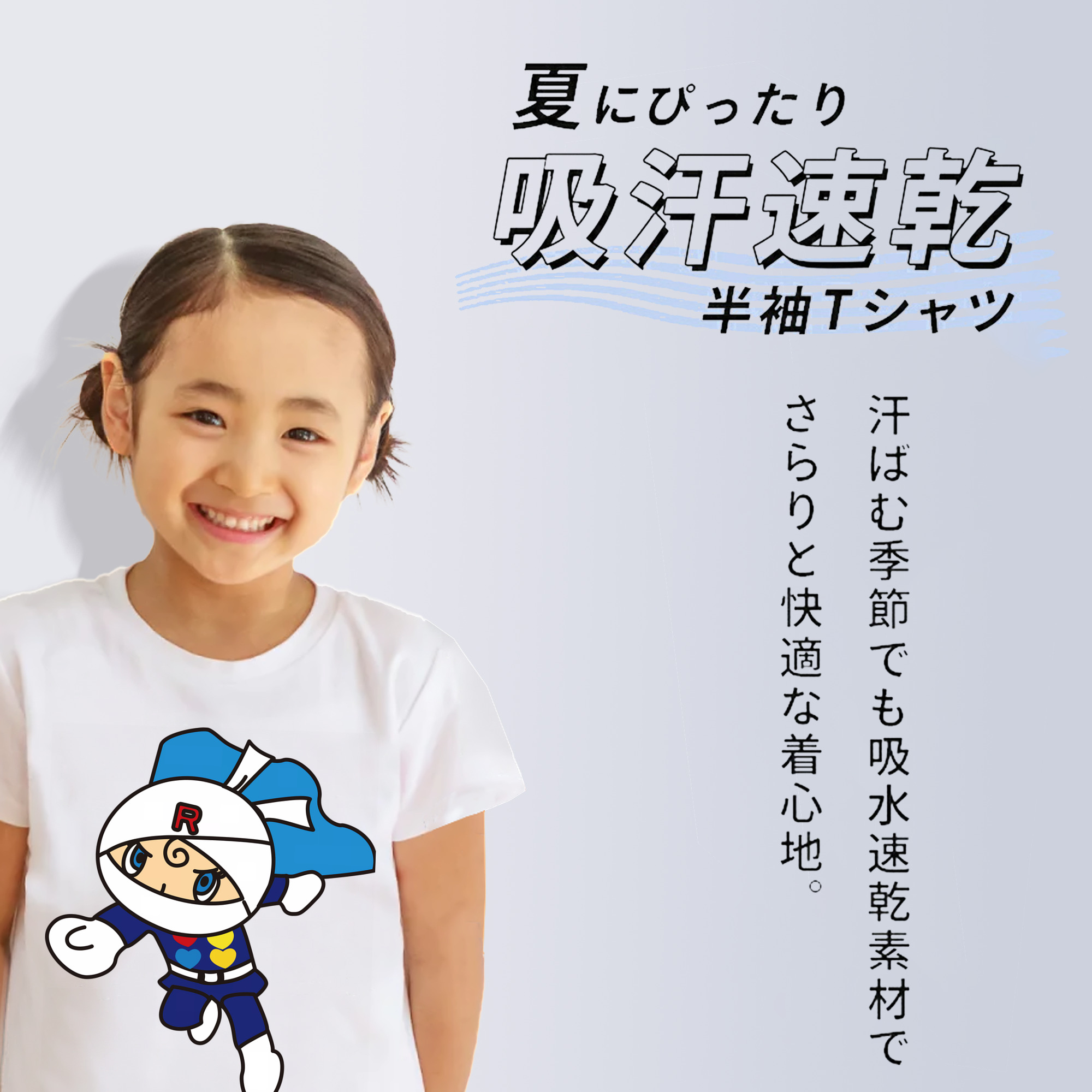アンパンマン Anpanman 綿100％キッズTシャツ（フロントプリント）