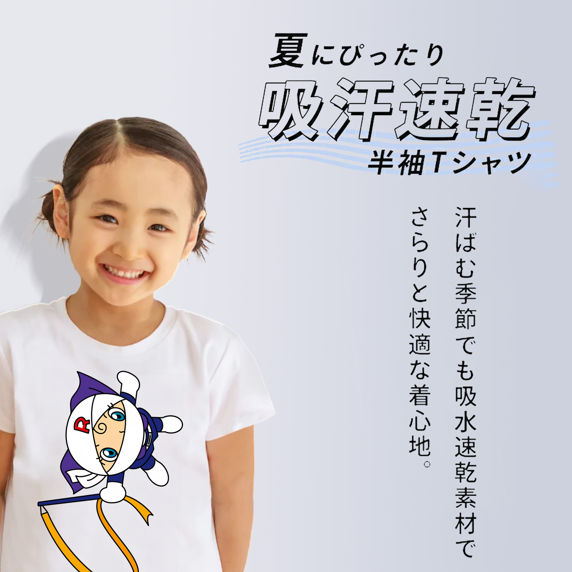 アンパンマン Anpanman 綿100％キッズTシャツ（フロントプリント）