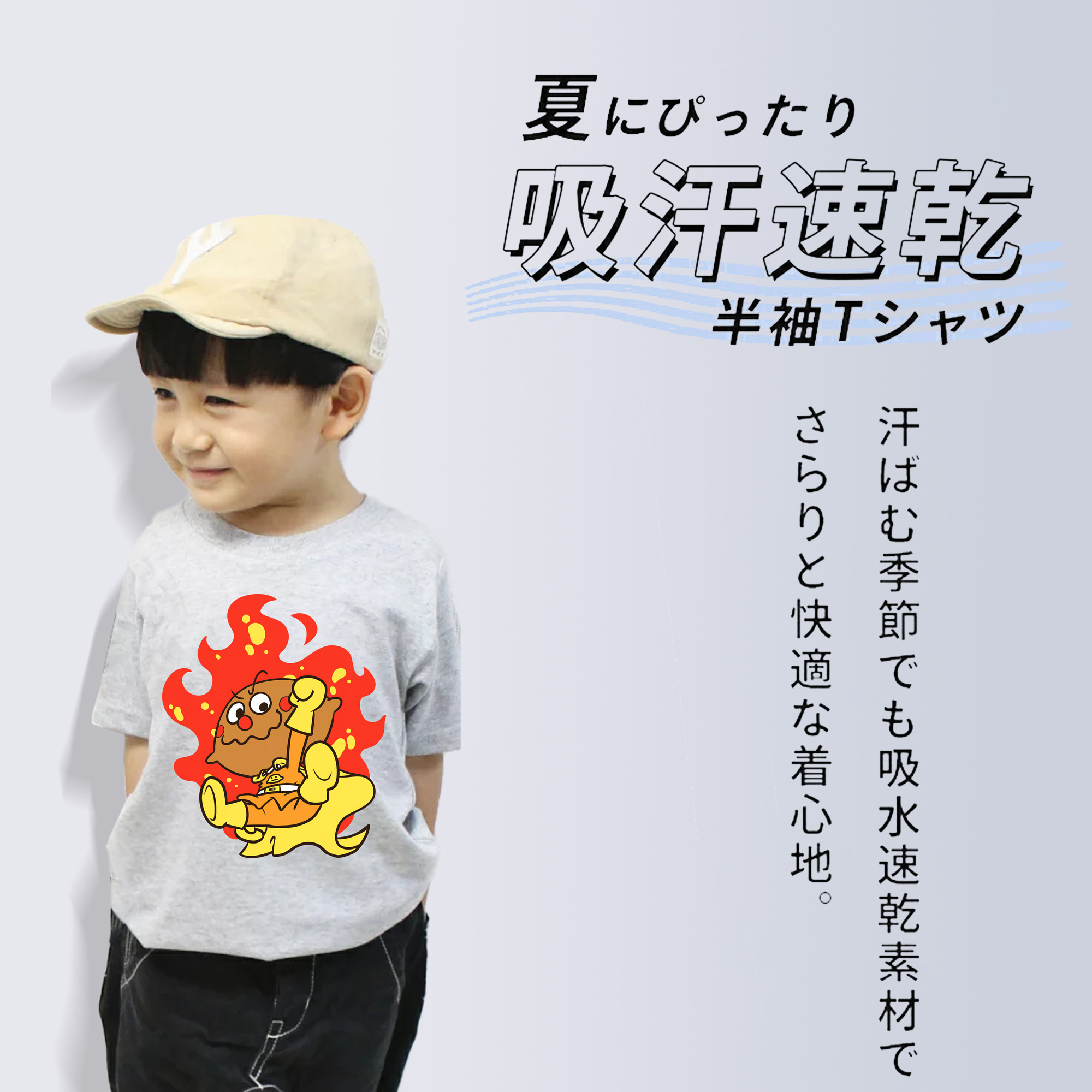 アンパンマン Anpanman 綿100％キッズTシャツ（フロントプリント）
