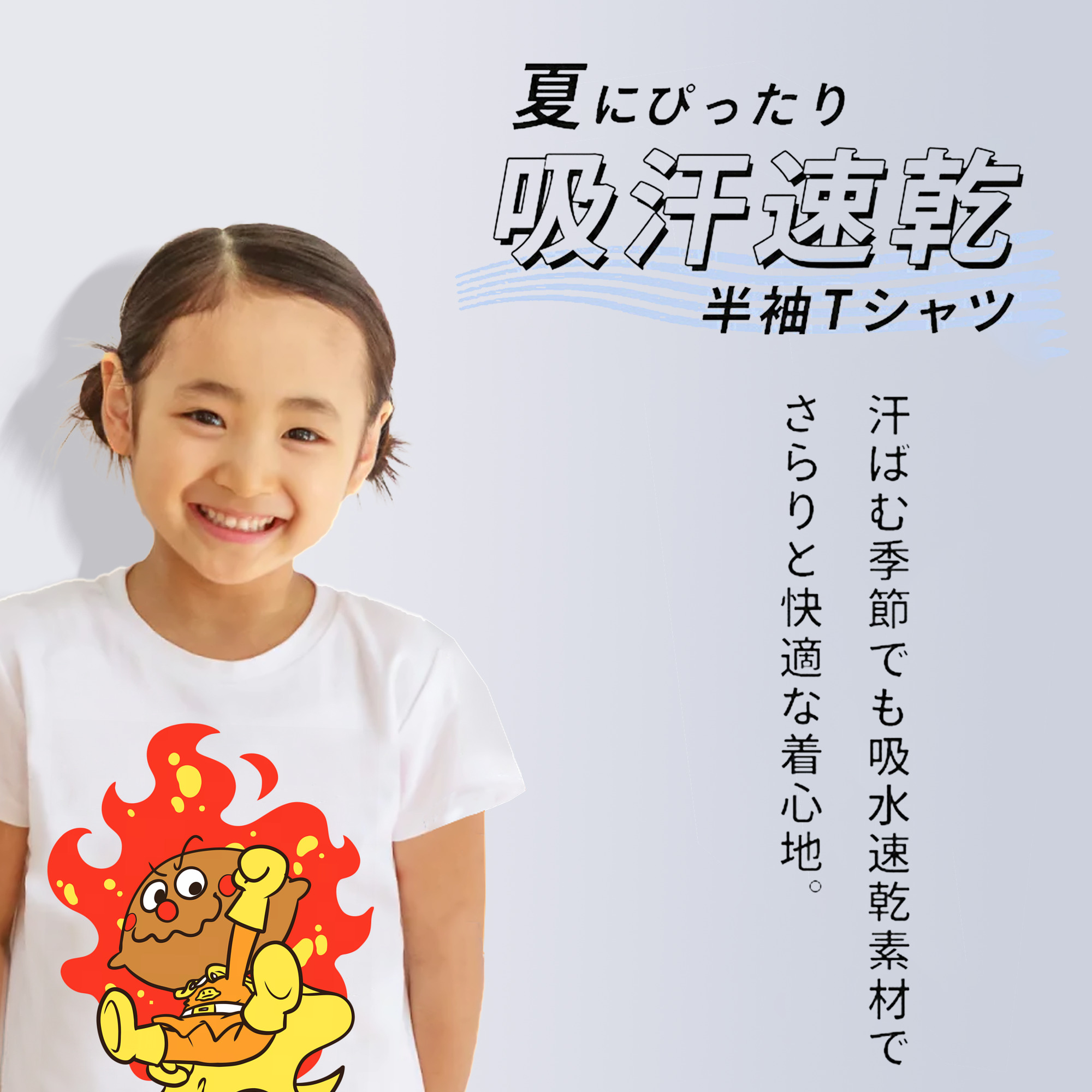 アンパンマン Anpanman 綿100％キッズTシャツ（フロントプリント）