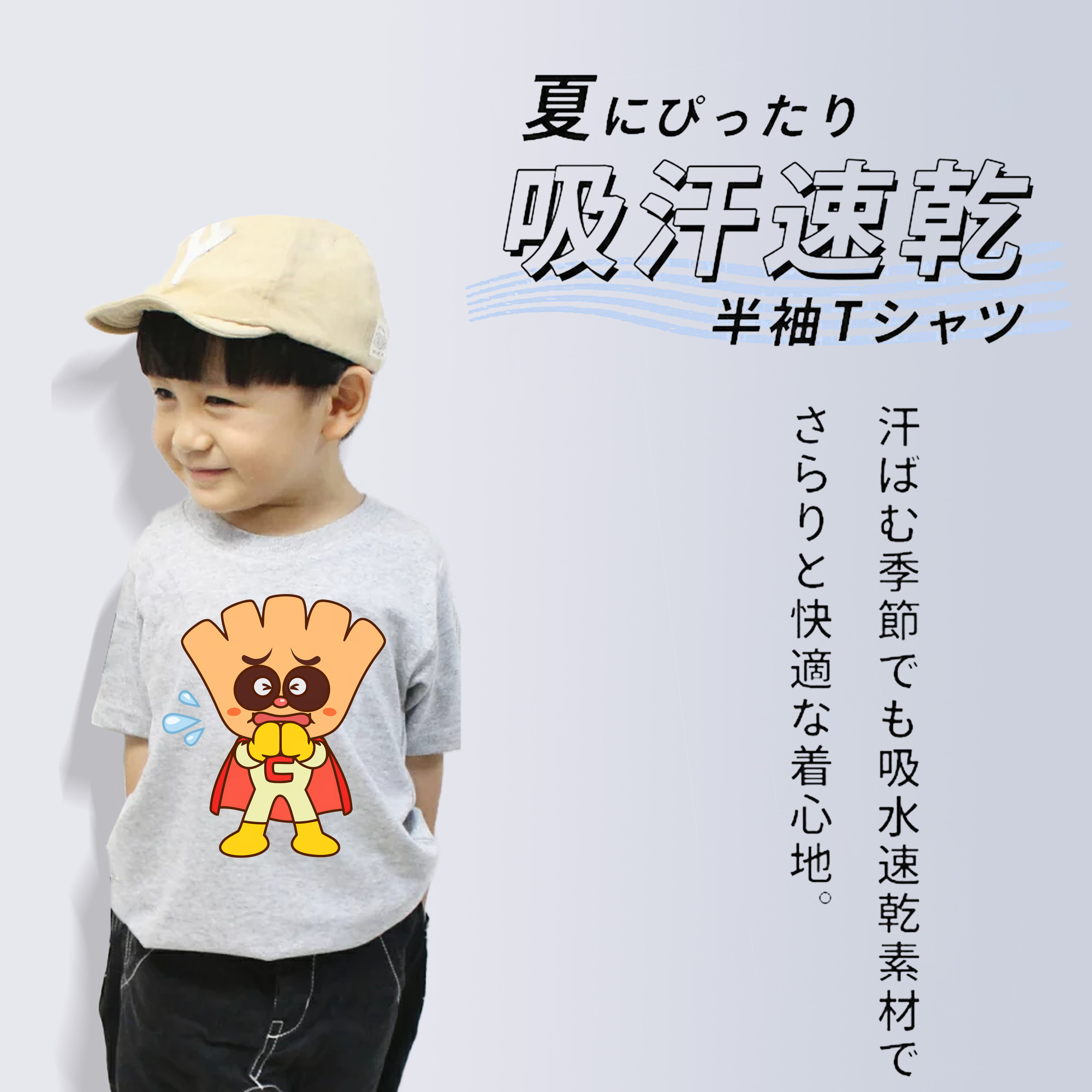 アンパンマン Anpanman 綿100％キッズTシャツ（フロントプリント）