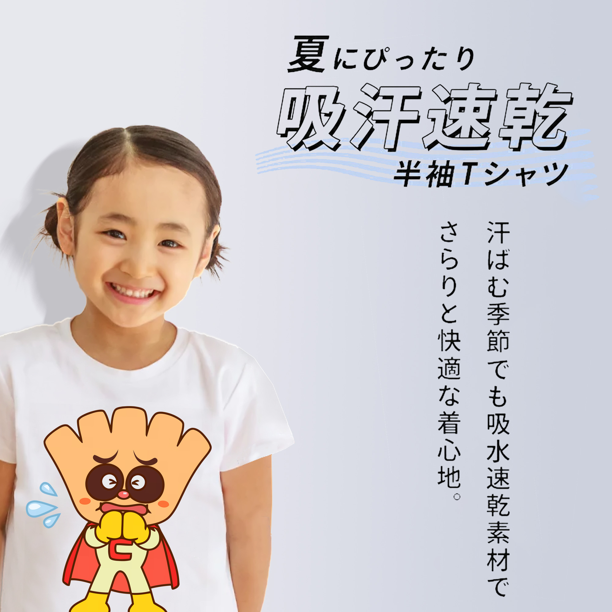 アンパンマン Anpanman 綿100％キッズTシャツ（フロントプリント）