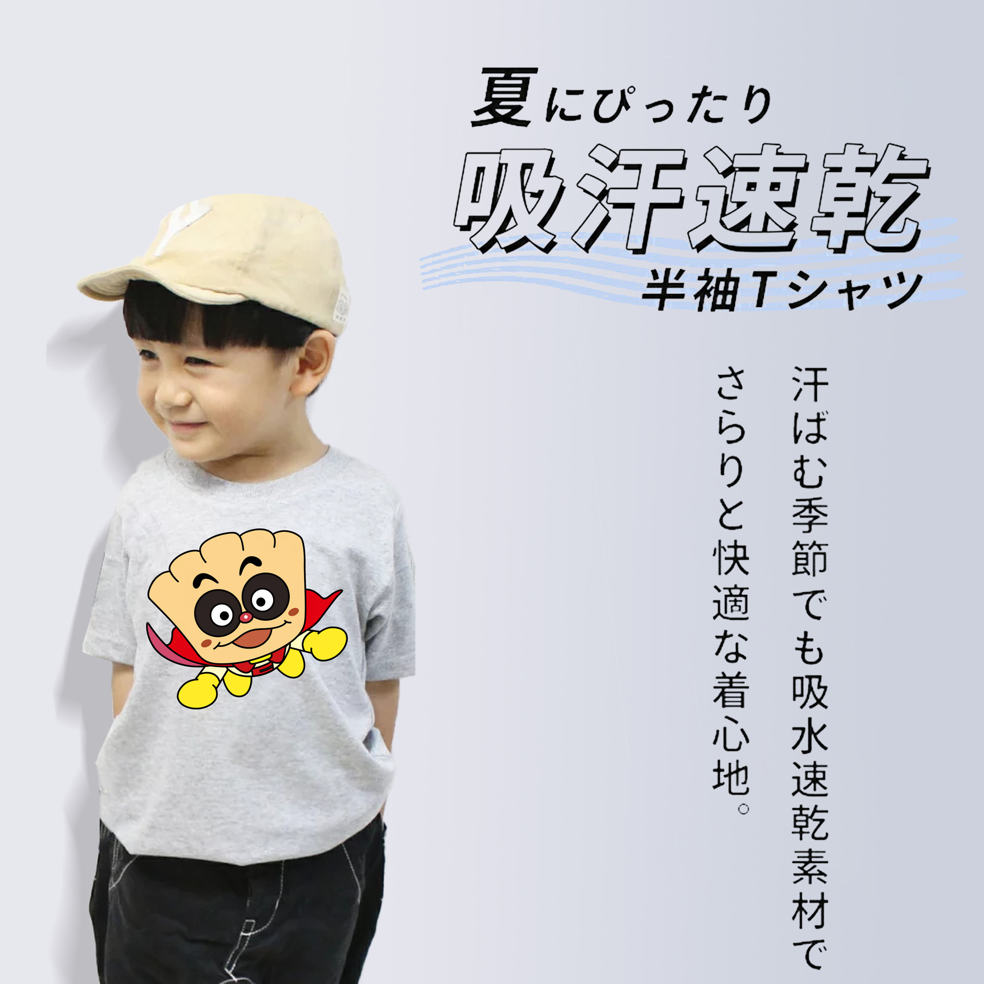アンパンマン Anpanman 綿100％キッズTシャツ（フロントプリント）