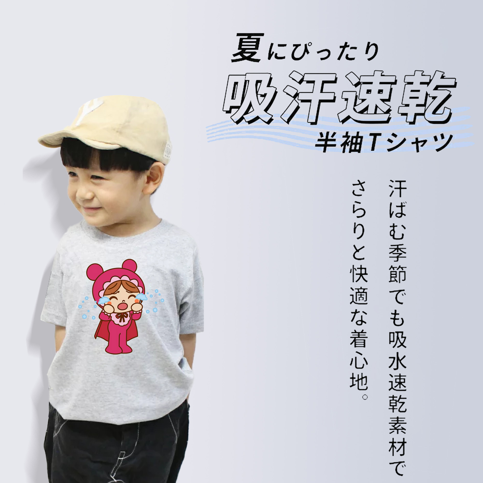 アンパンマン Anpanman 綿100％キッズTシャツ（フロントプリント）