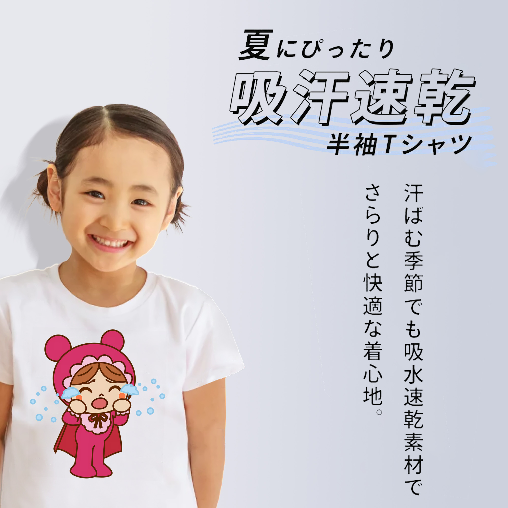 アンパンマン Anpanman 綿100％キッズTシャツ（フロントプリント）