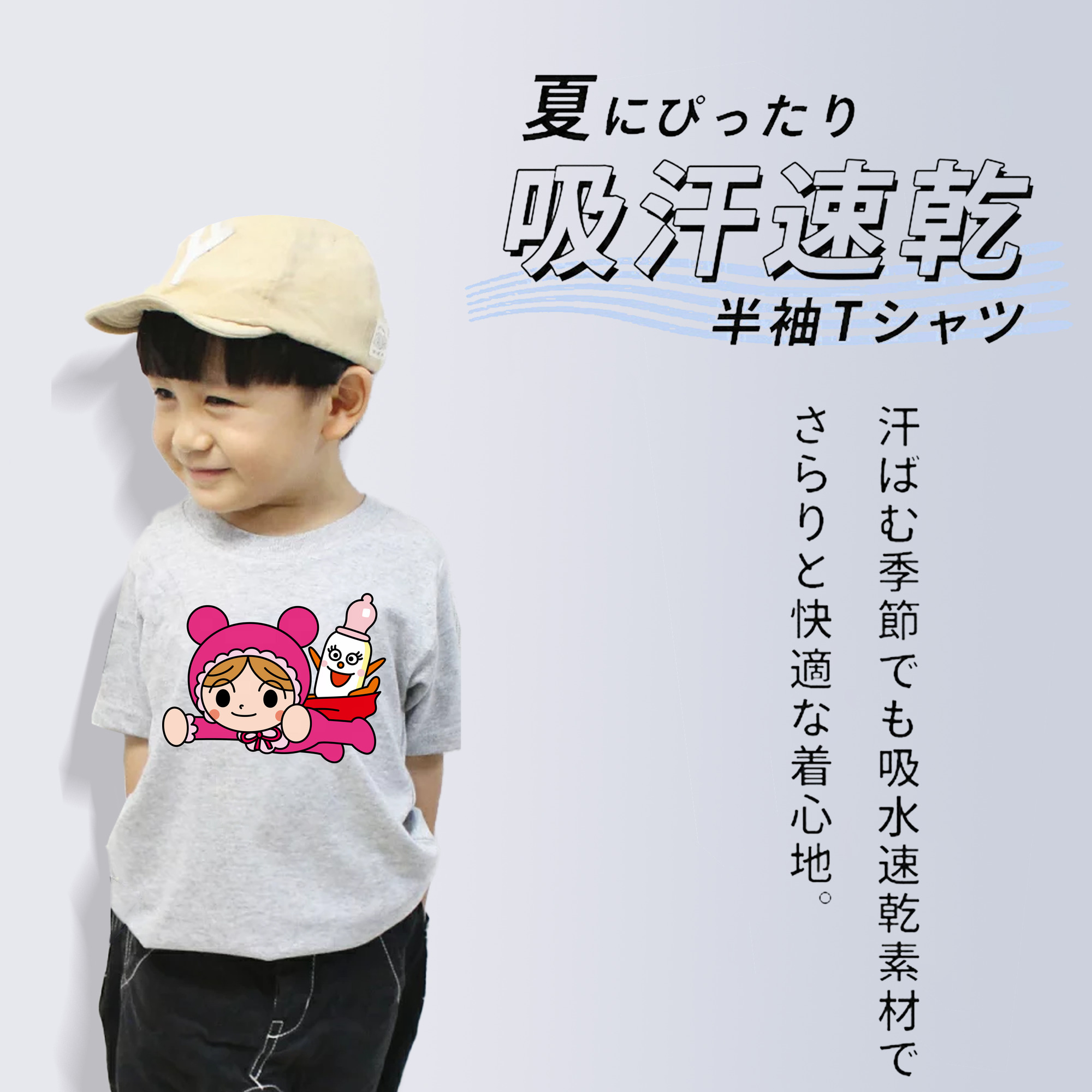 アンパンマン Anpanman 綿100％キッズTシャツ（フロントプリント）
