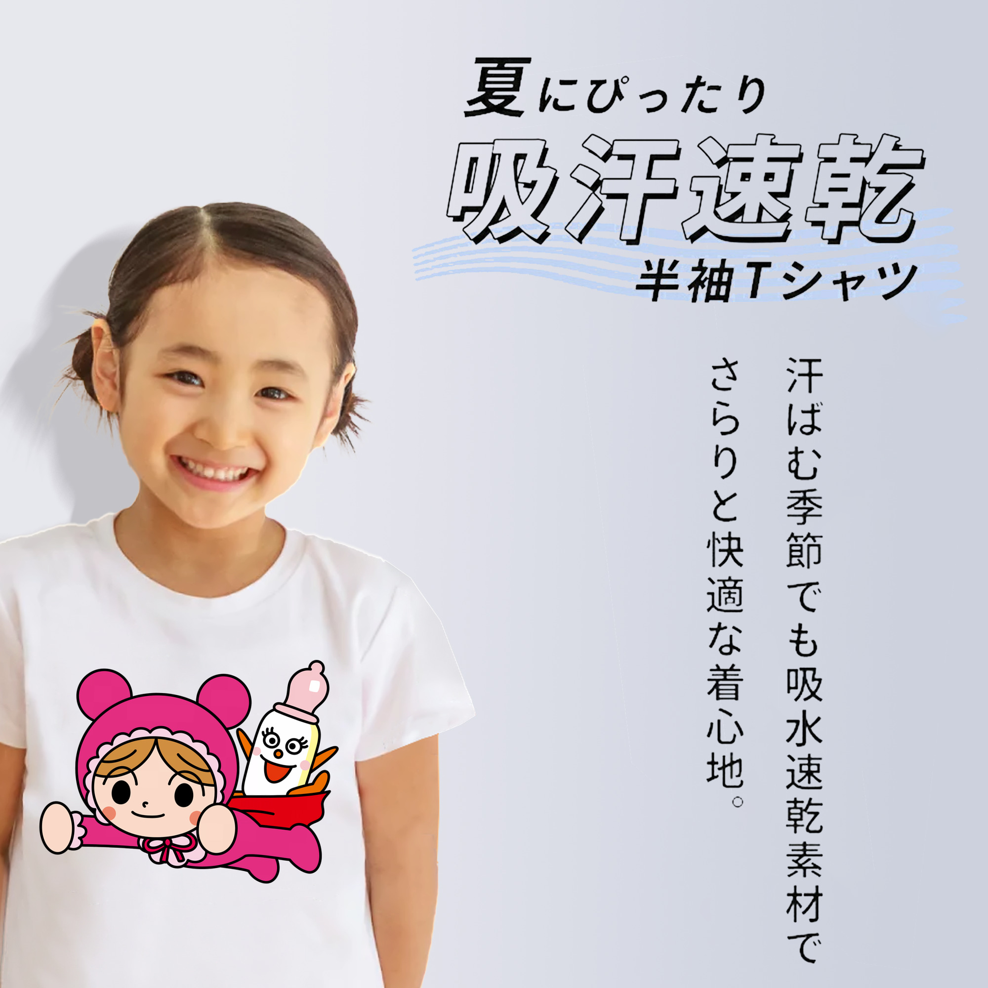 アンパンマン Anpanman 綿100％キッズTシャツ（フロントプリント）