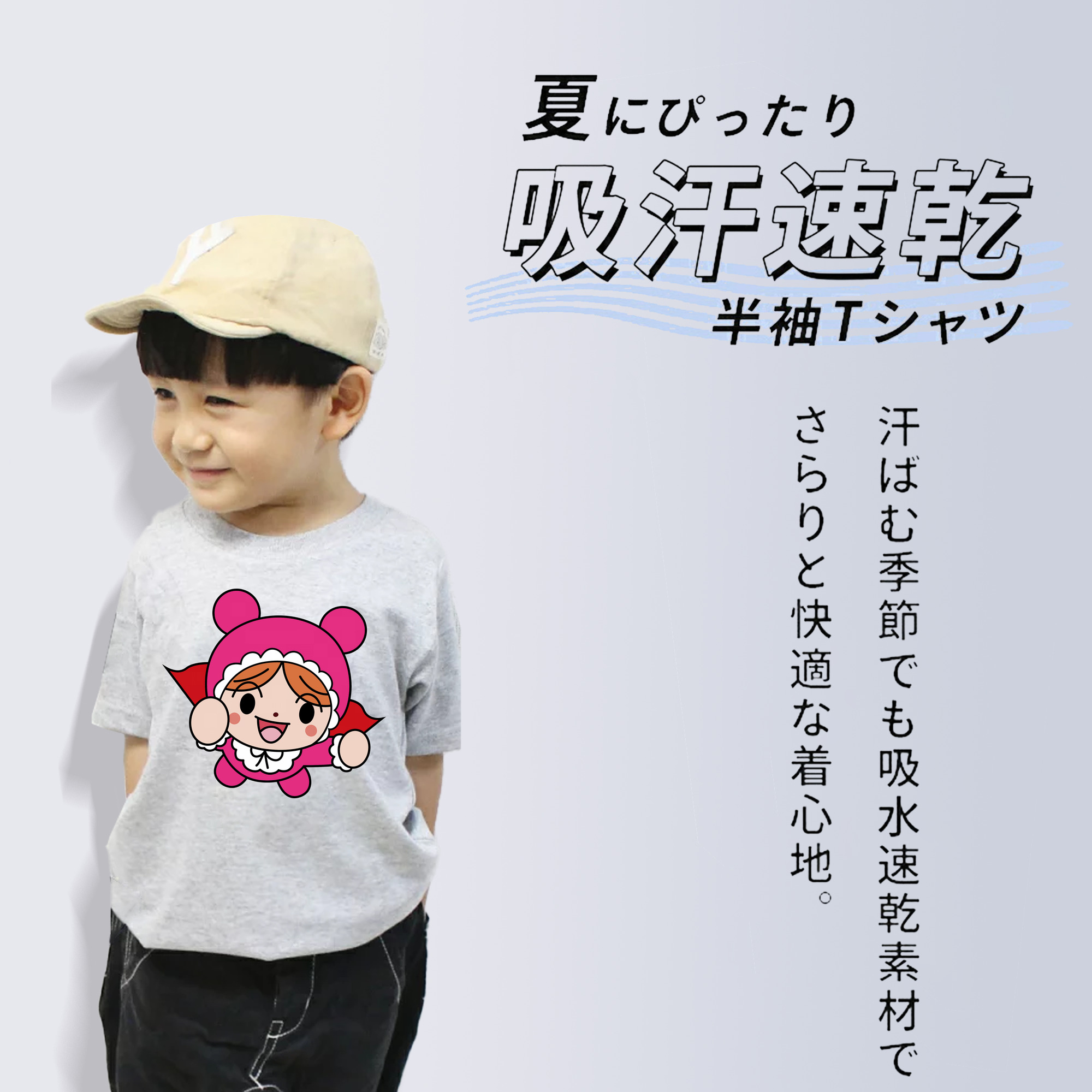 アンパンマン Anpanman 綿100％キッズTシャツ（フロントプリント）
