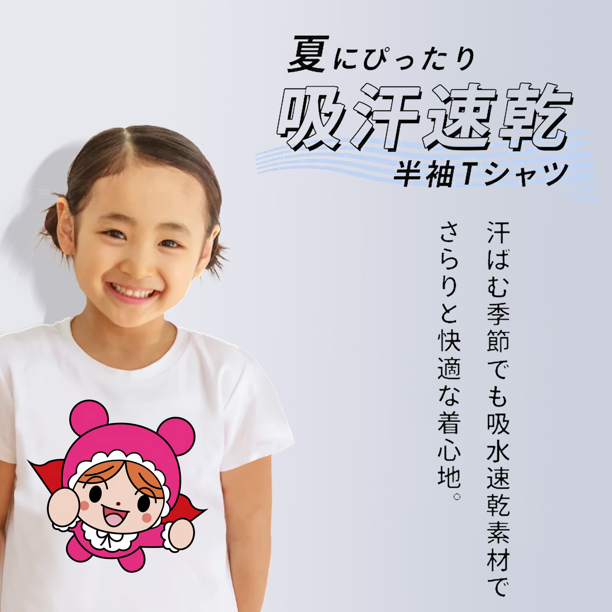 アンパンマン Anpanman 綿100％キッズTシャツ（フロントプリント）