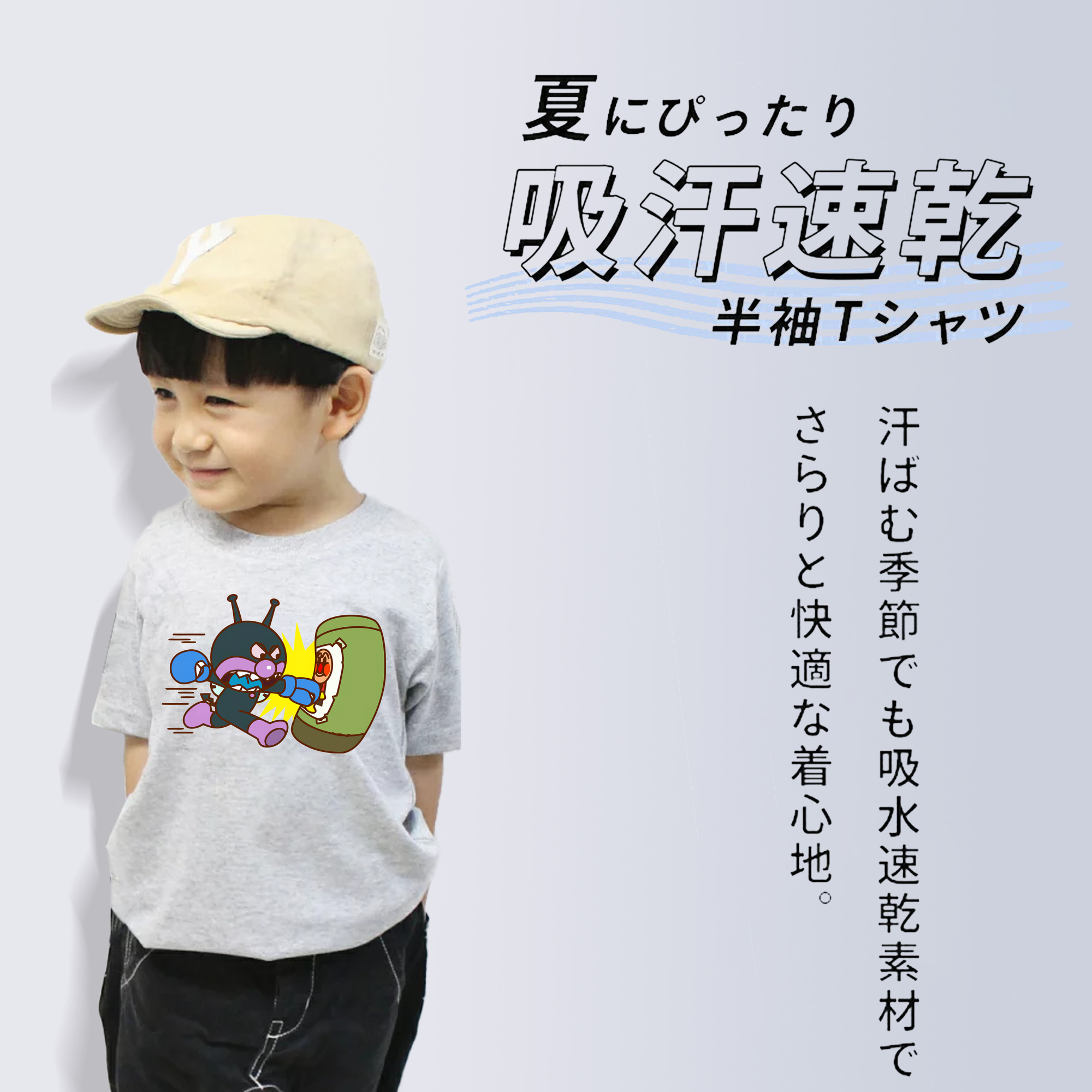 アンパンマン Anpanman 綿100％キッズTシャツ（フロントプリント）