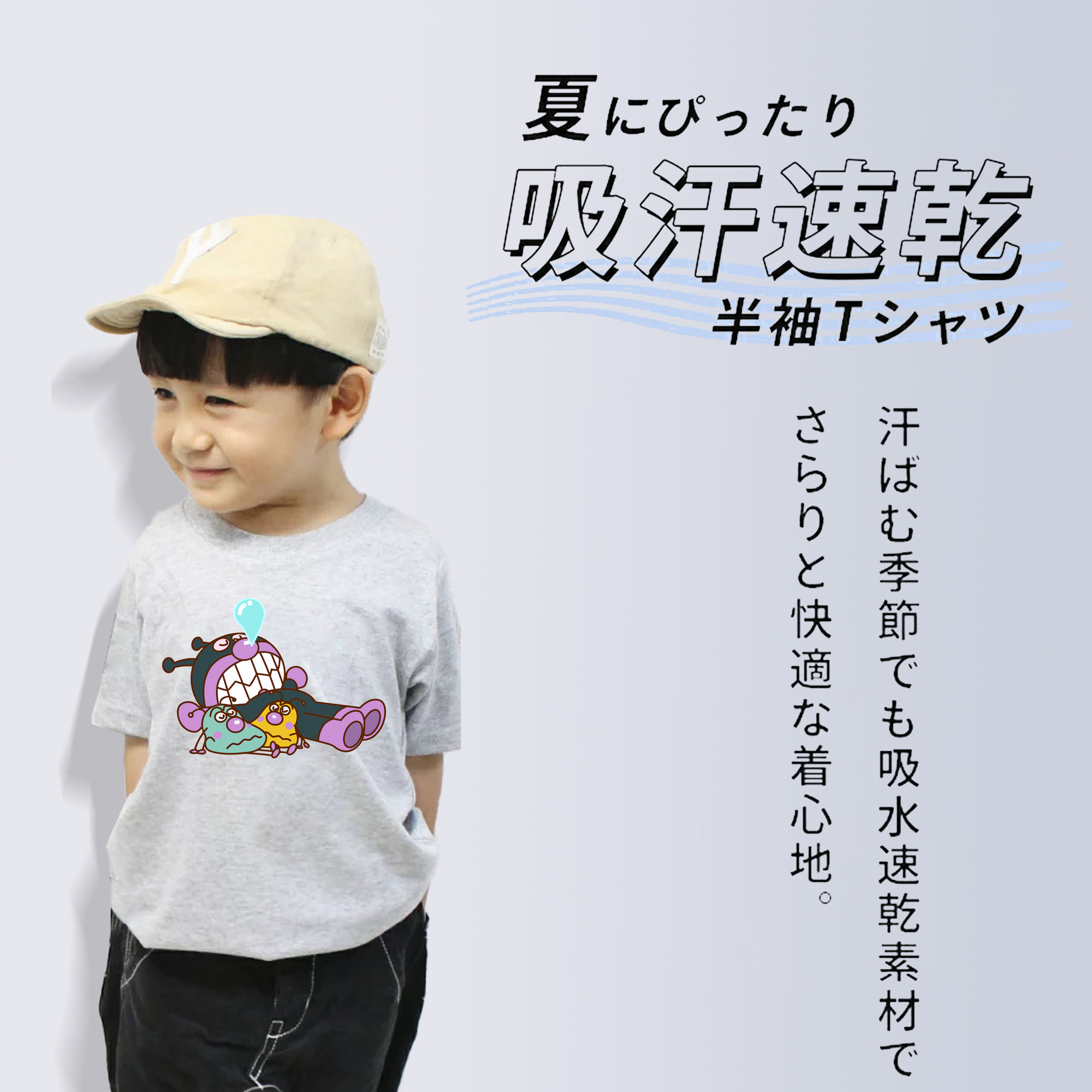 アンパンマン Anpanman 綿100％キッズTシャツ（フロントプリント）