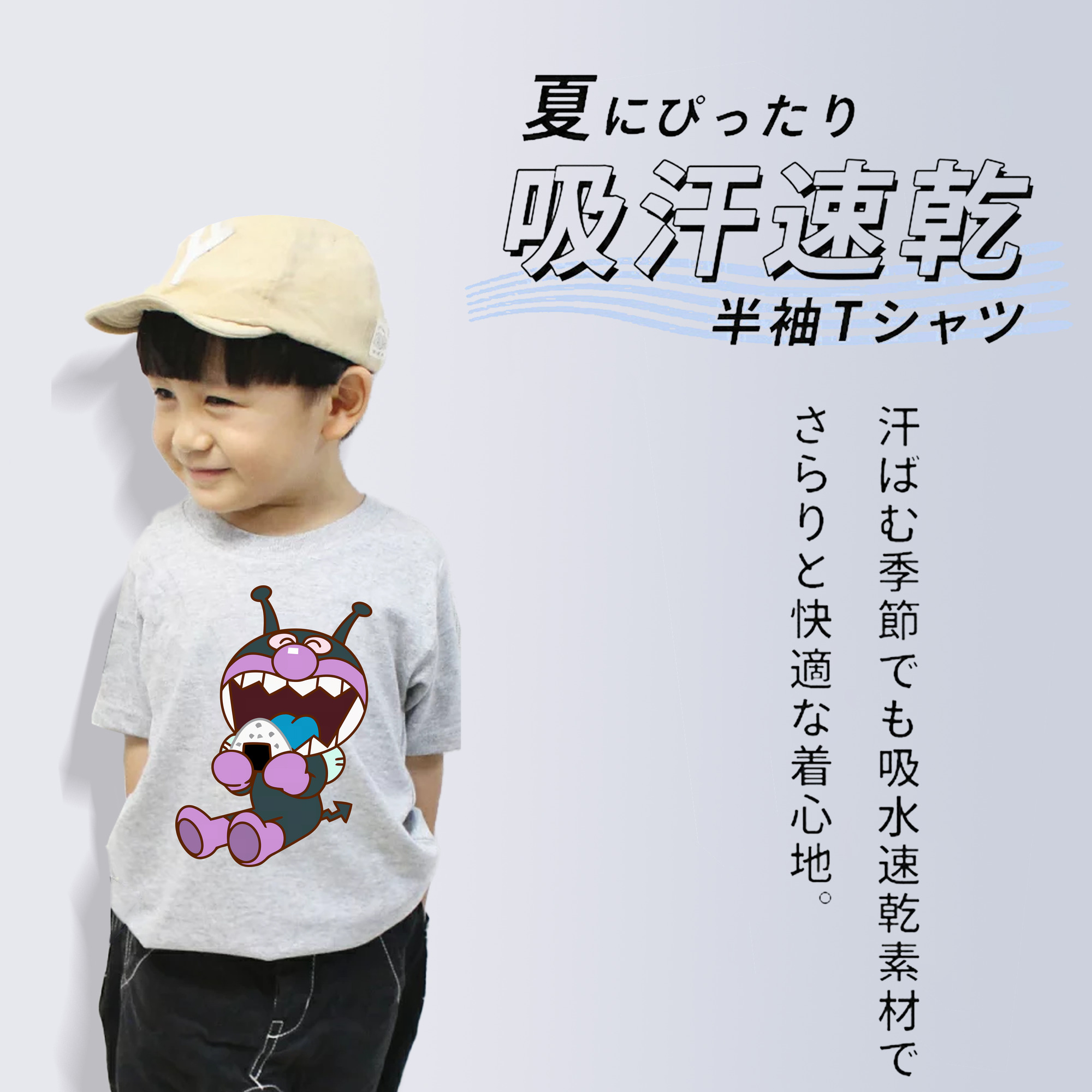 アンパンマン Anpanman 綿100％キッズTシャツ（フロントプリント）