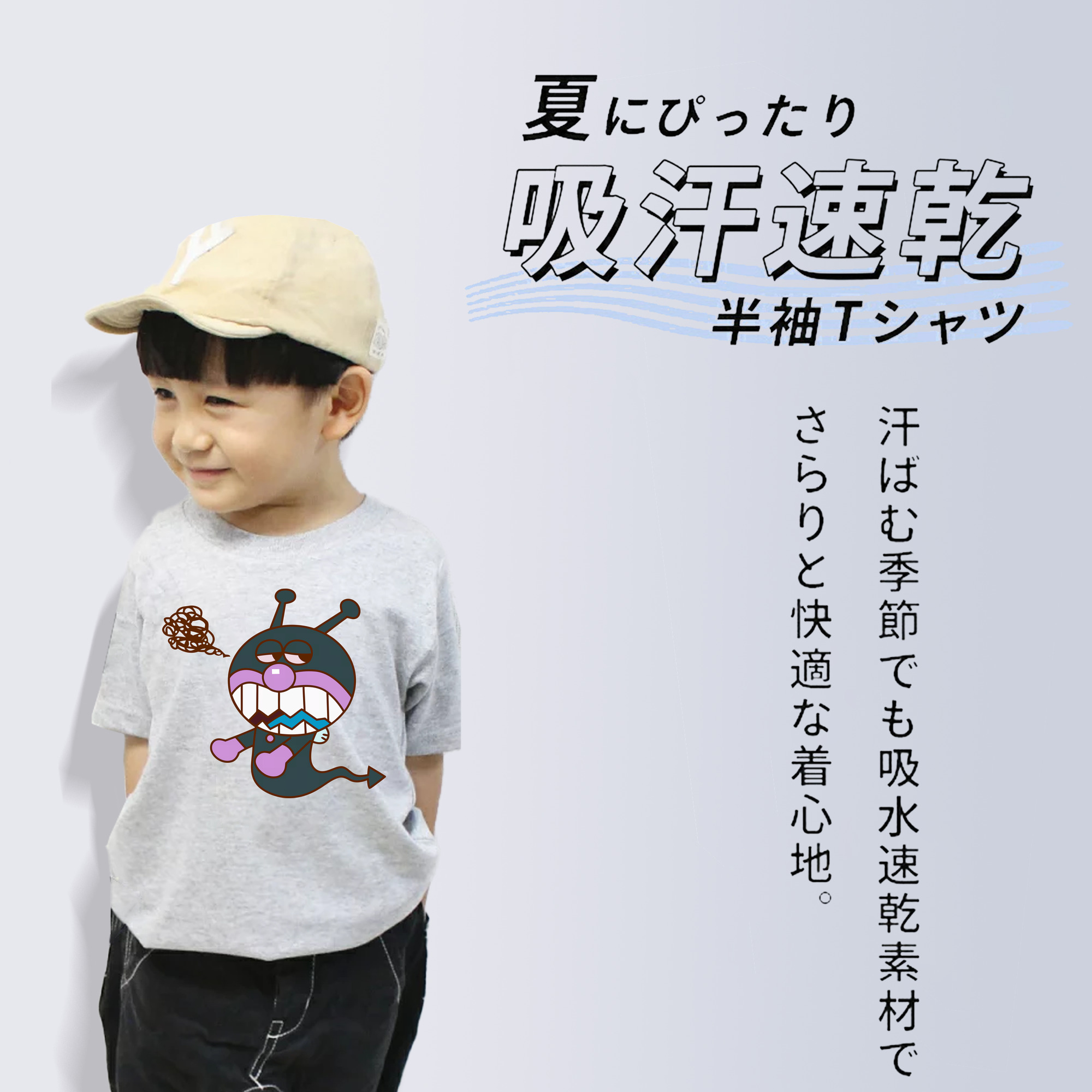 アンパンマン Anpanman 綿100％キッズTシャツ（フロントプリント）