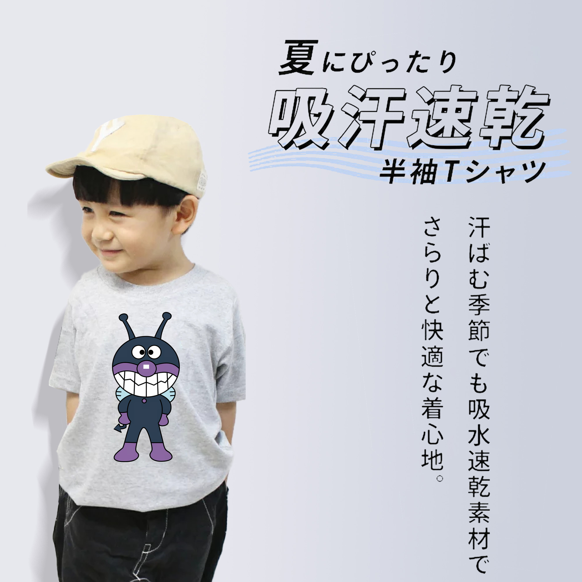 アンパンマン Anpanman 綿100％キッズTシャツ（フロントプリント）