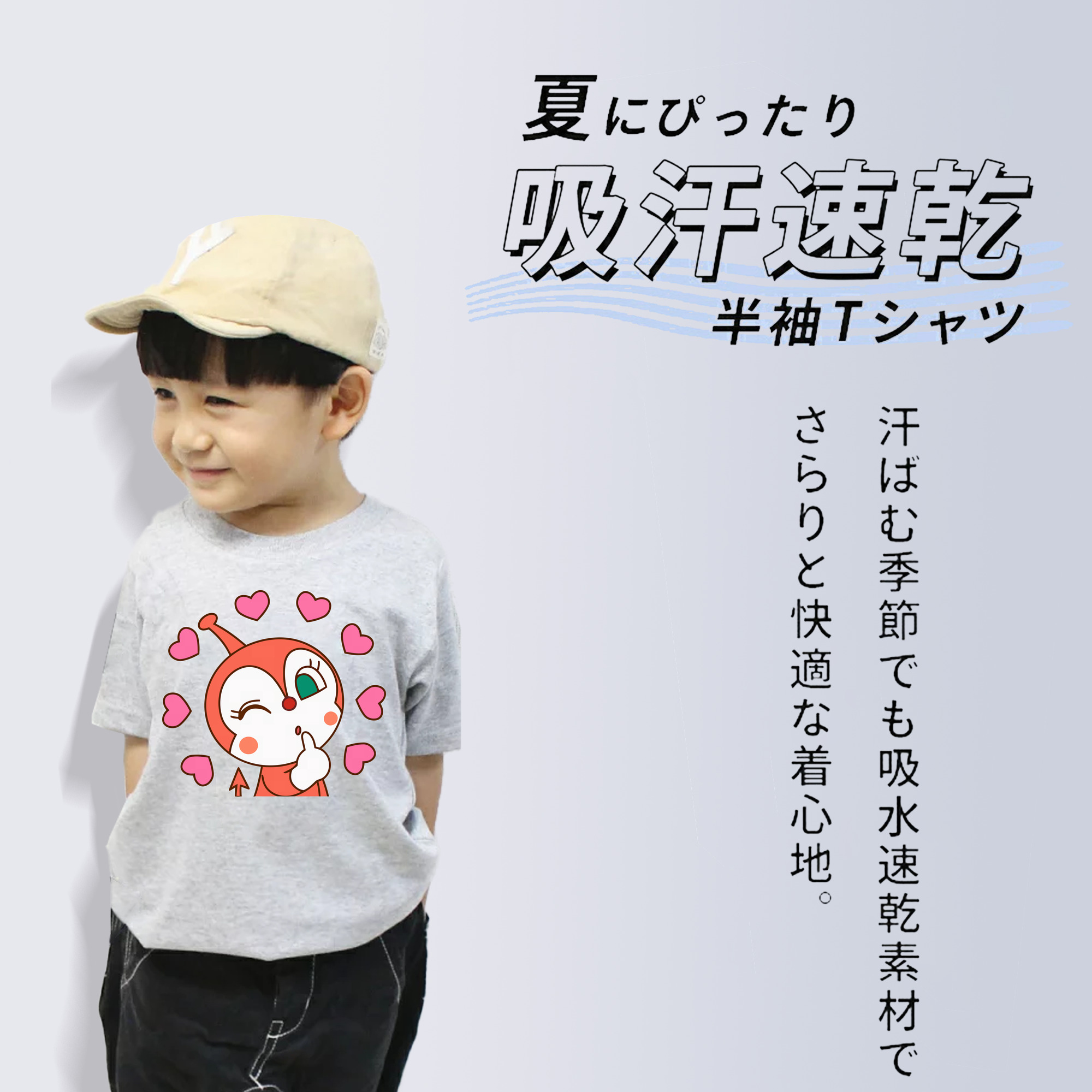 アンパンマン Anpanman 綿100％キッズTシャツ（フロントプリント）