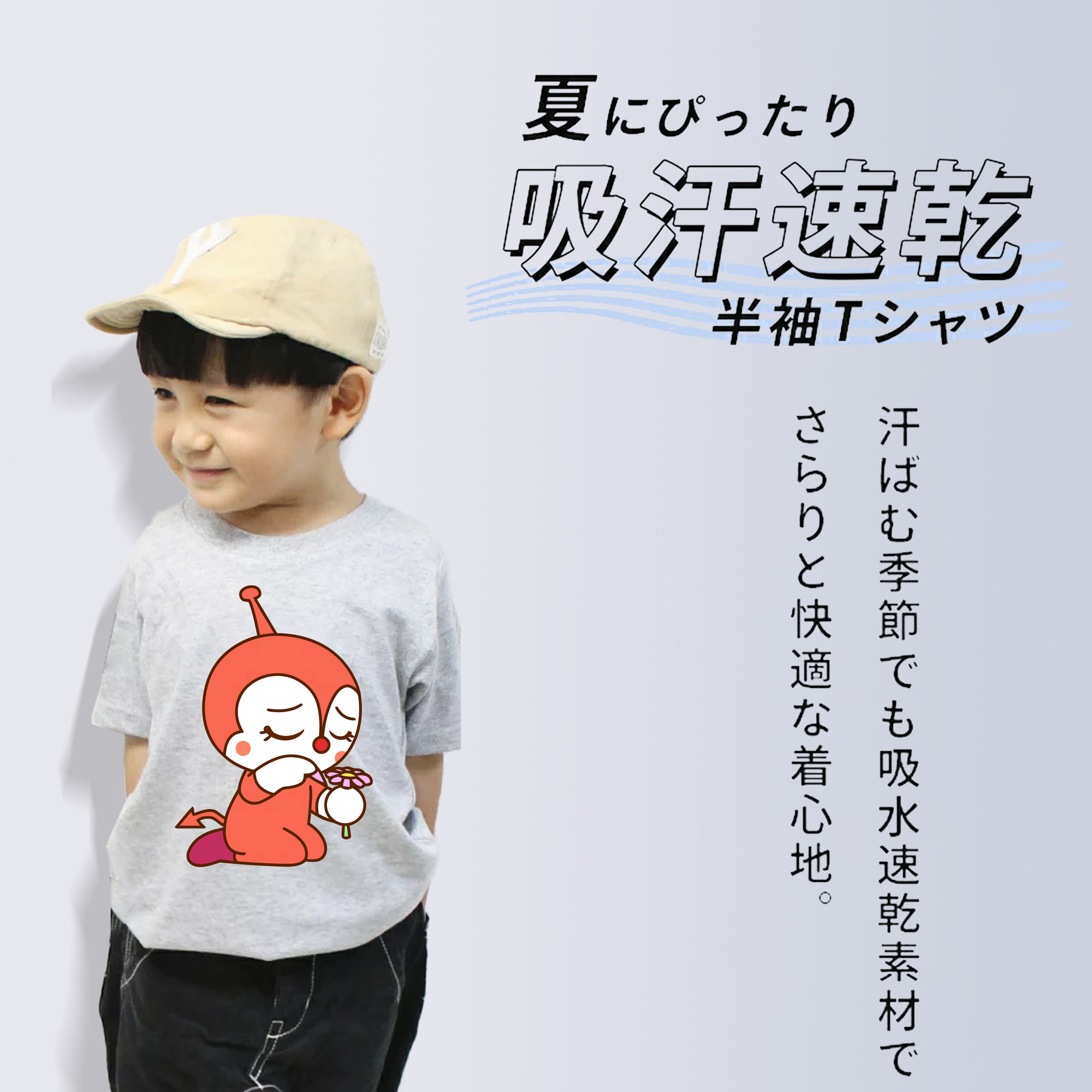 アンパンマン Anpanman 綿100％キッズTシャツ（フロントプリント）