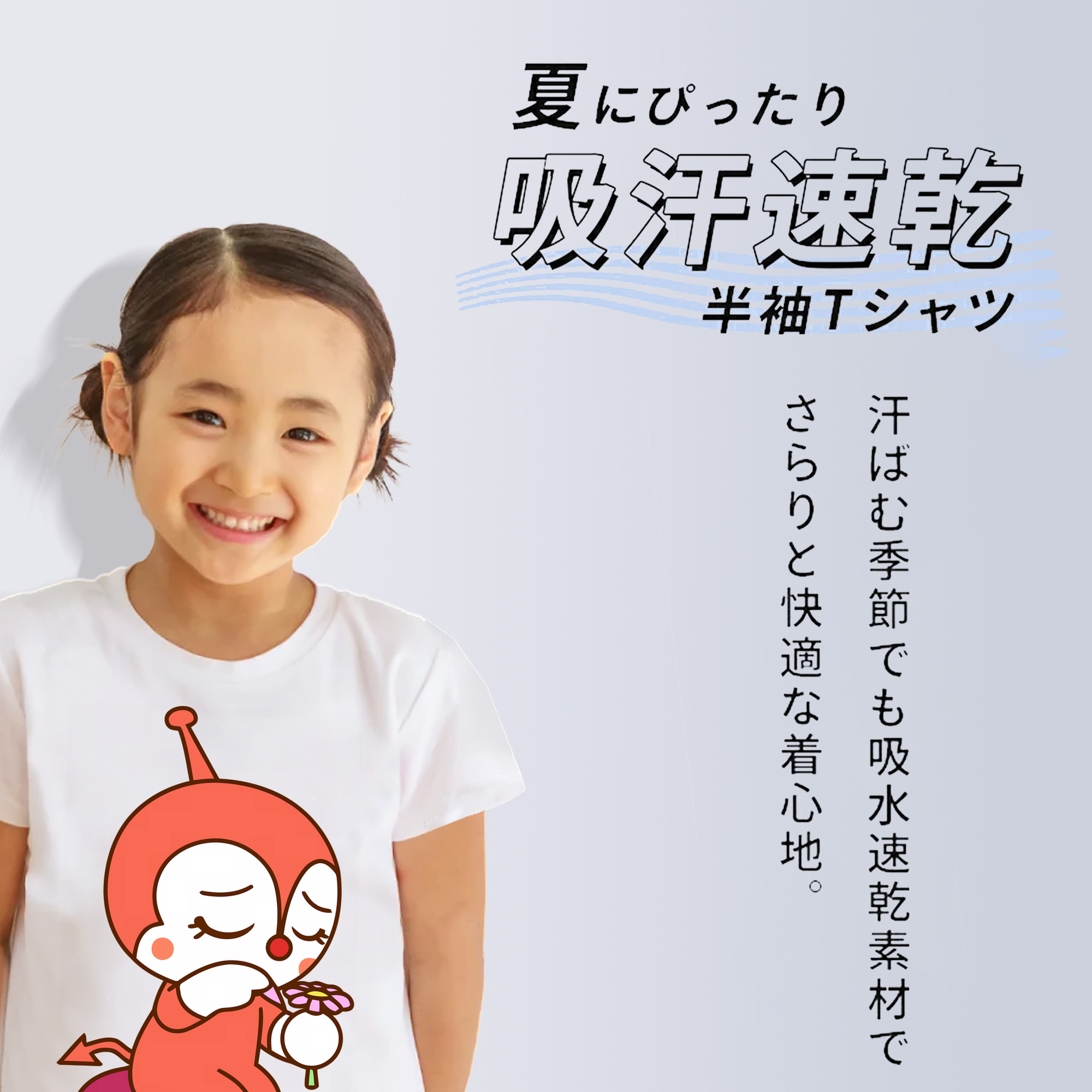 アンパンマン Anpanman 綿100％キッズTシャツ（フロントプリント）
