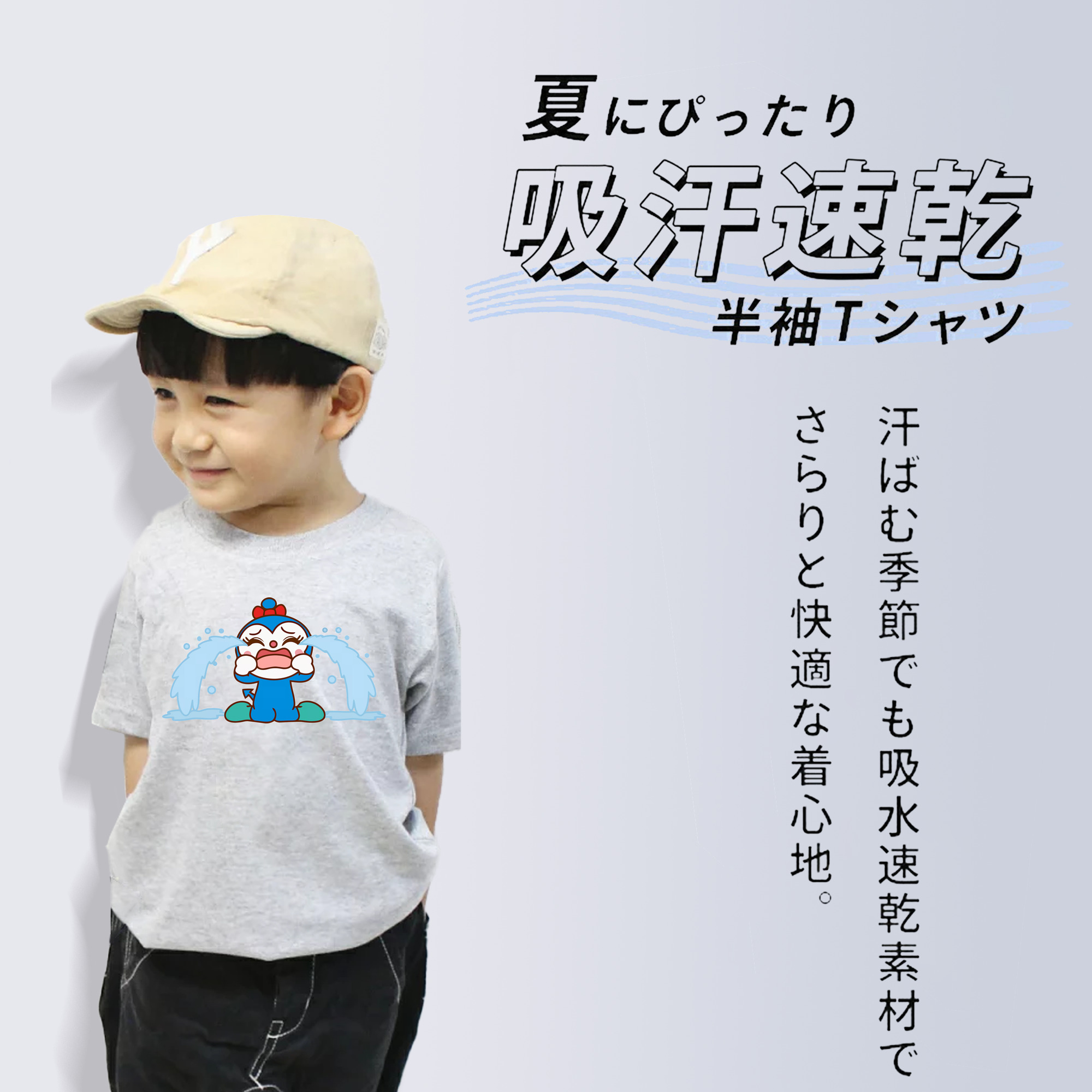 アンパンマン Anpanman 綿100％キッズTシャツ（フロントプリント）