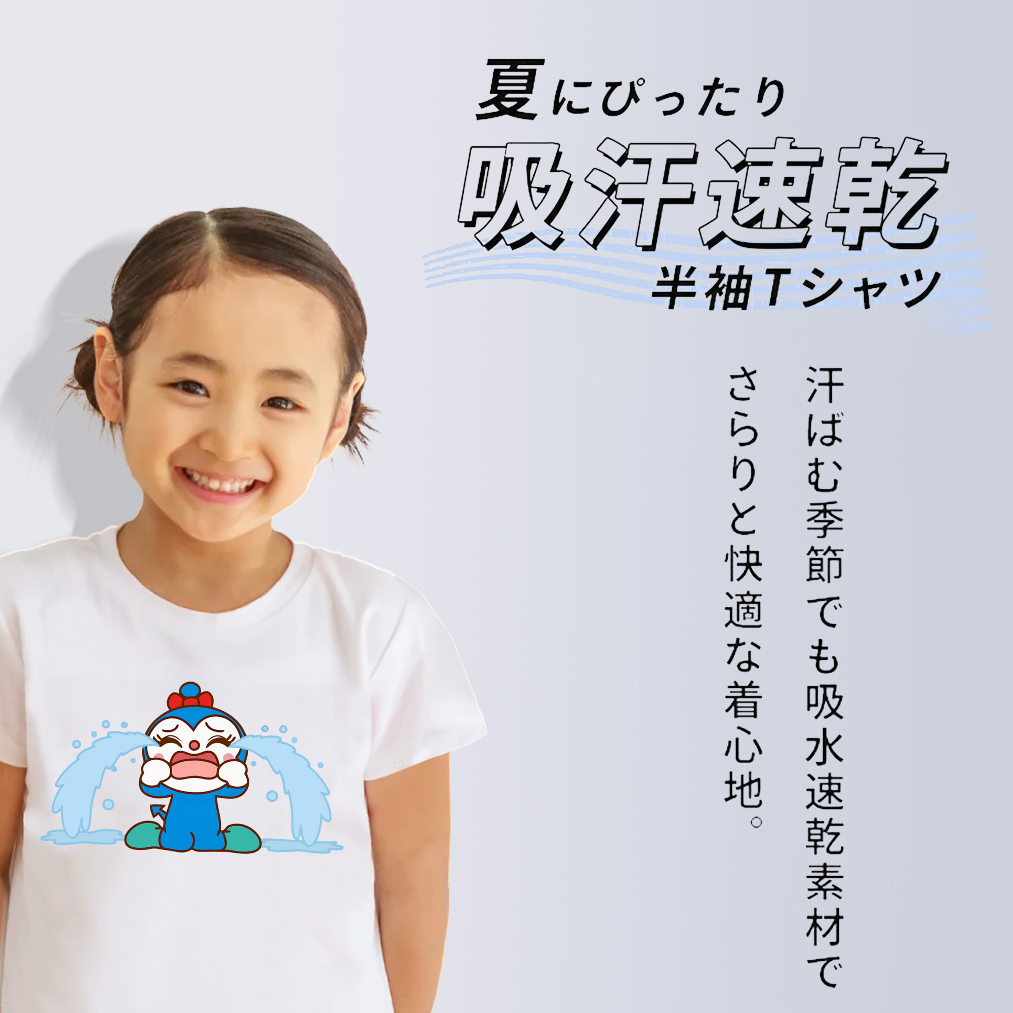 アンパンマン Anpanman 綿100％キッズTシャツ（フロントプリント）