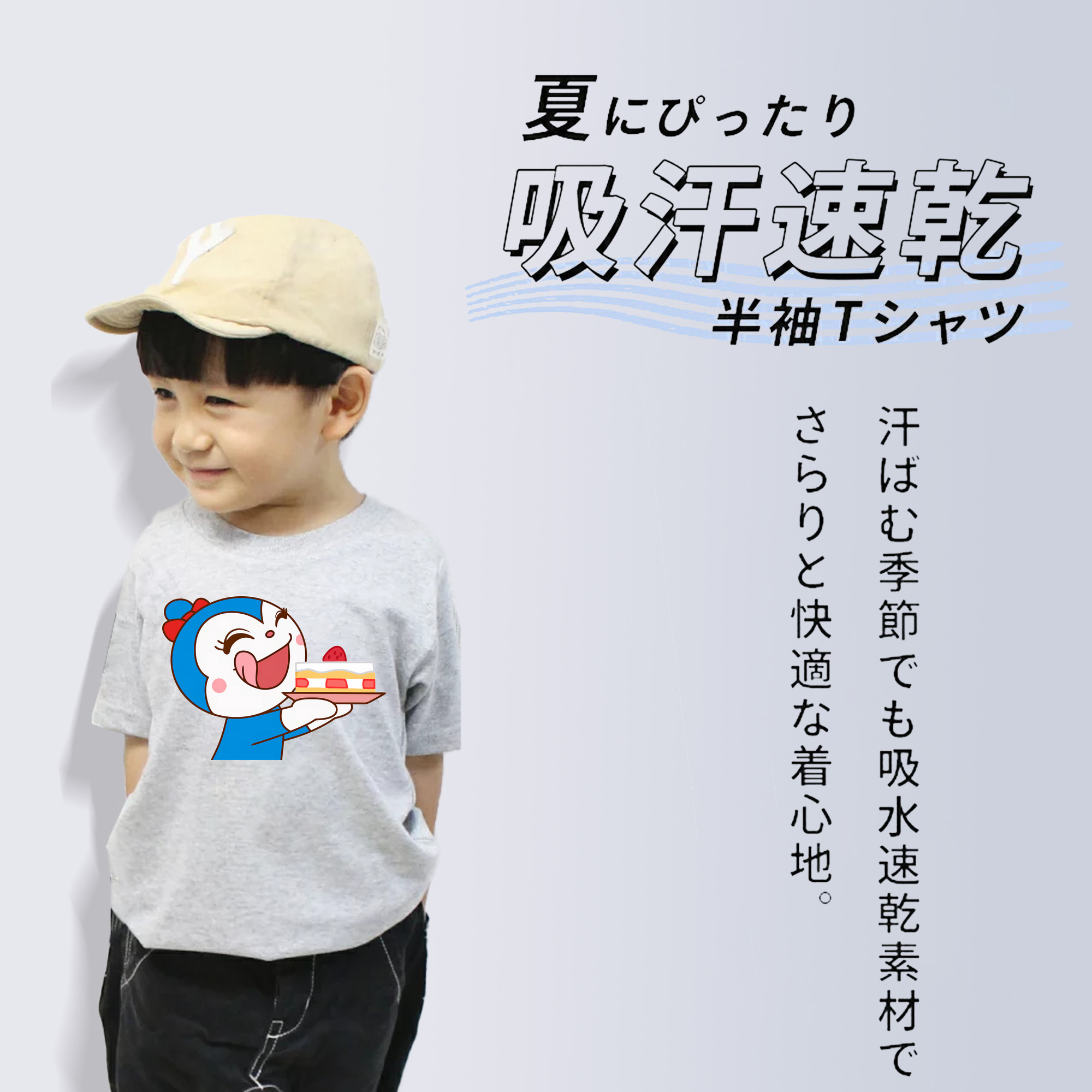 アンパンマン Anpanman 綿100％キッズTシャツ（フロントプリント）