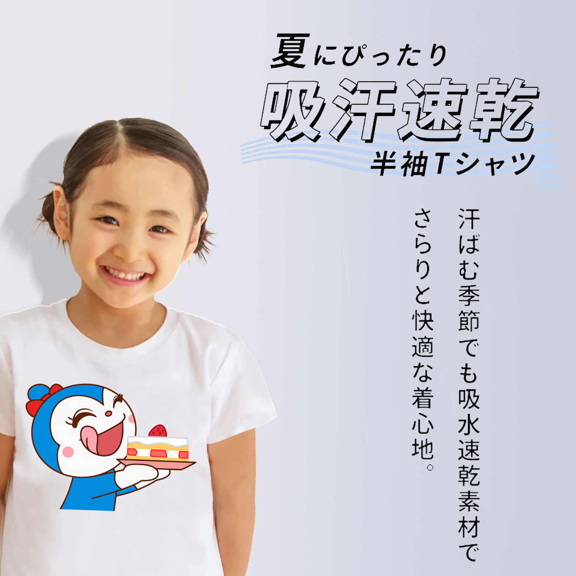 アンパンマン Anpanman 綿100％キッズTシャツ（フロントプリント）