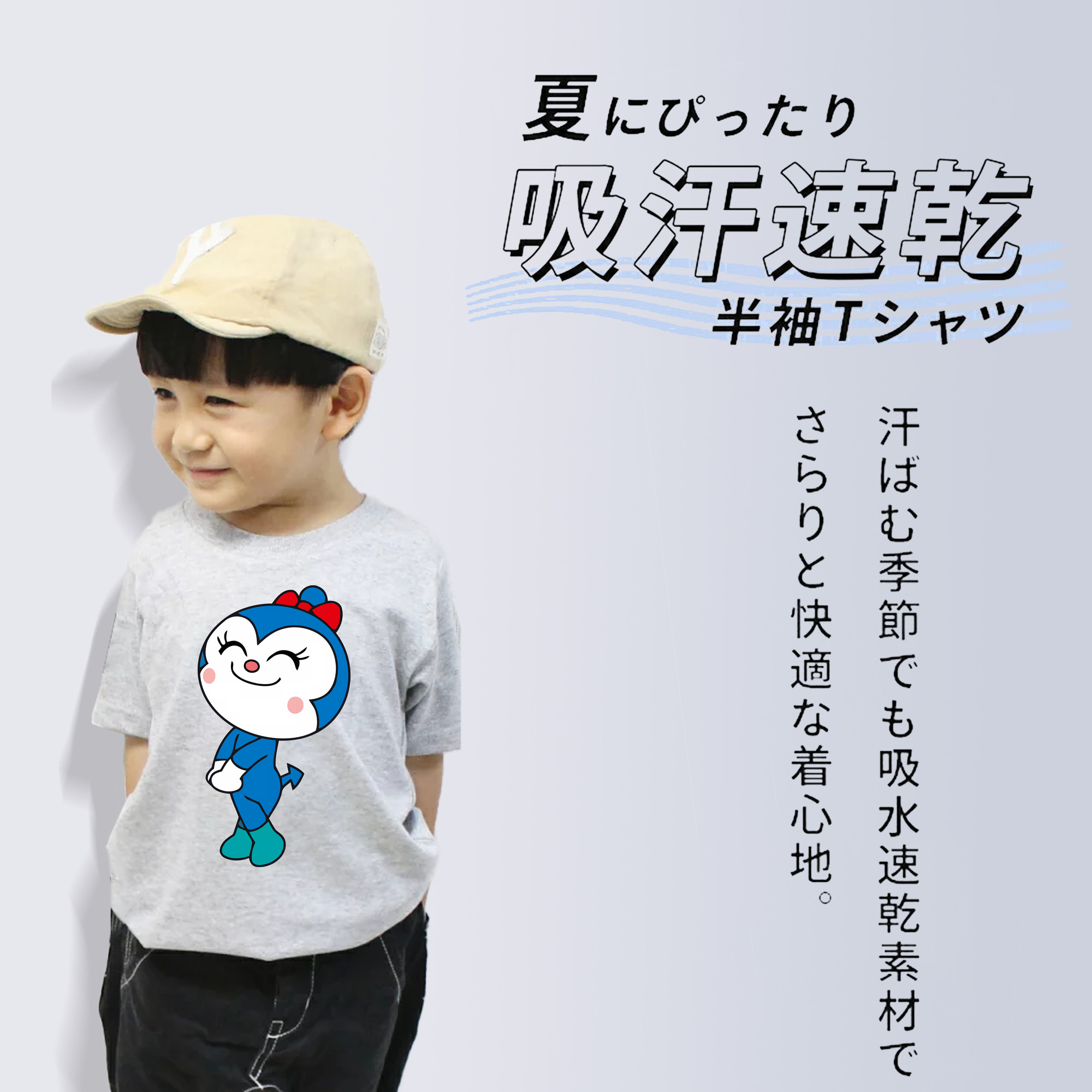 アンパンマン Anpanman 綿100％キッズTシャツ（フロントプリント）