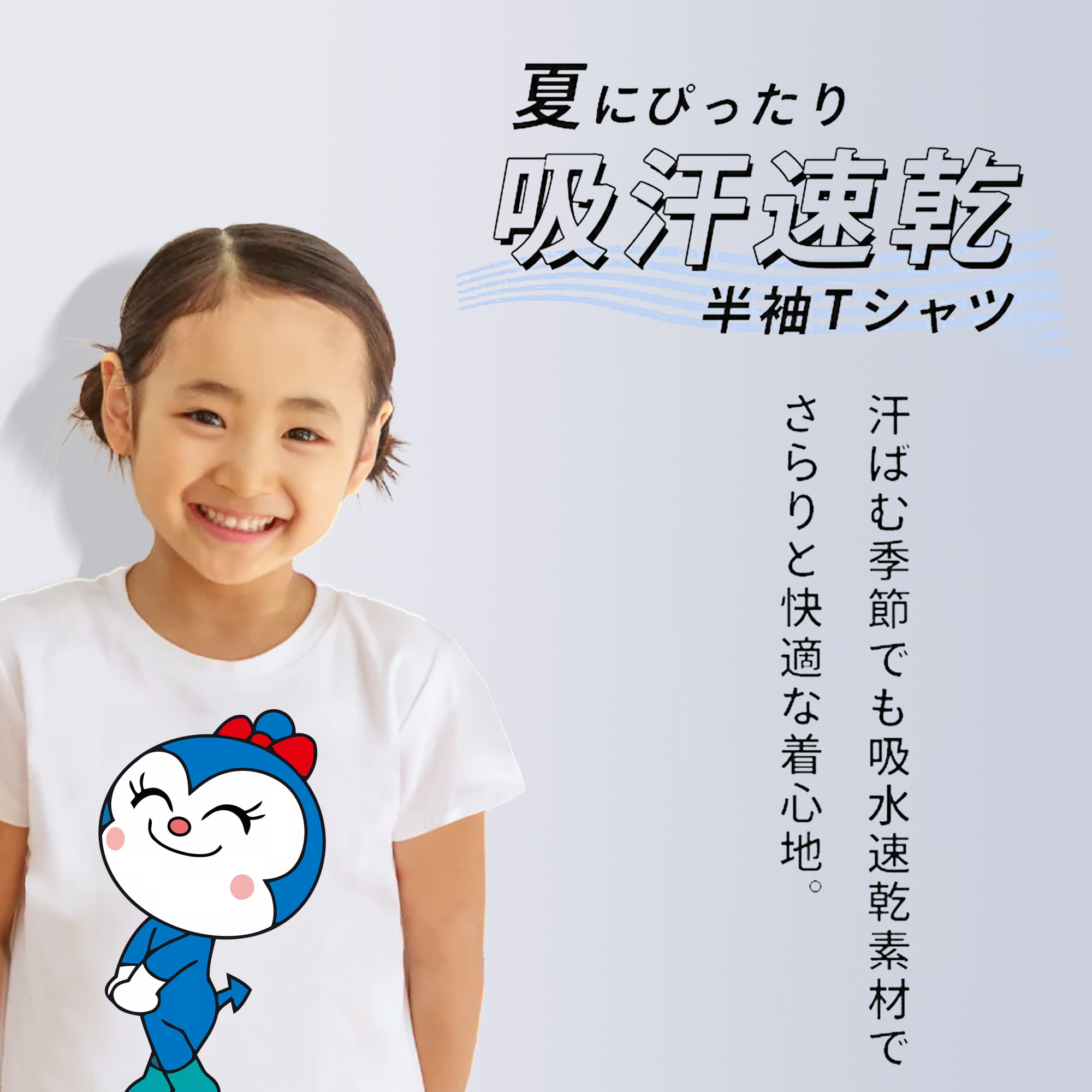 アンパンマン Anpanman 綿100％キッズTシャツ（フロントプリント）