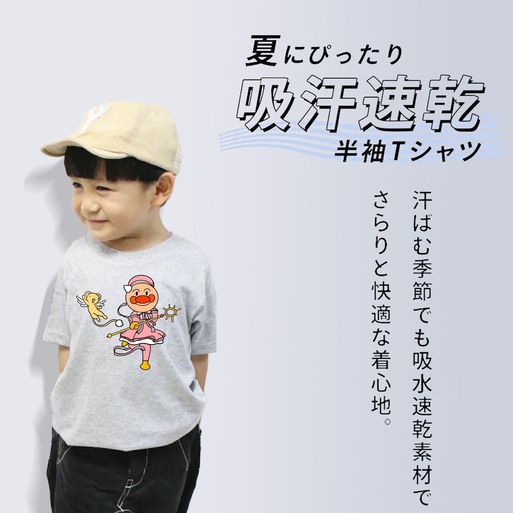 アンパンマン Anpanman 綿100％キッズTシャツ（フロントプリント）