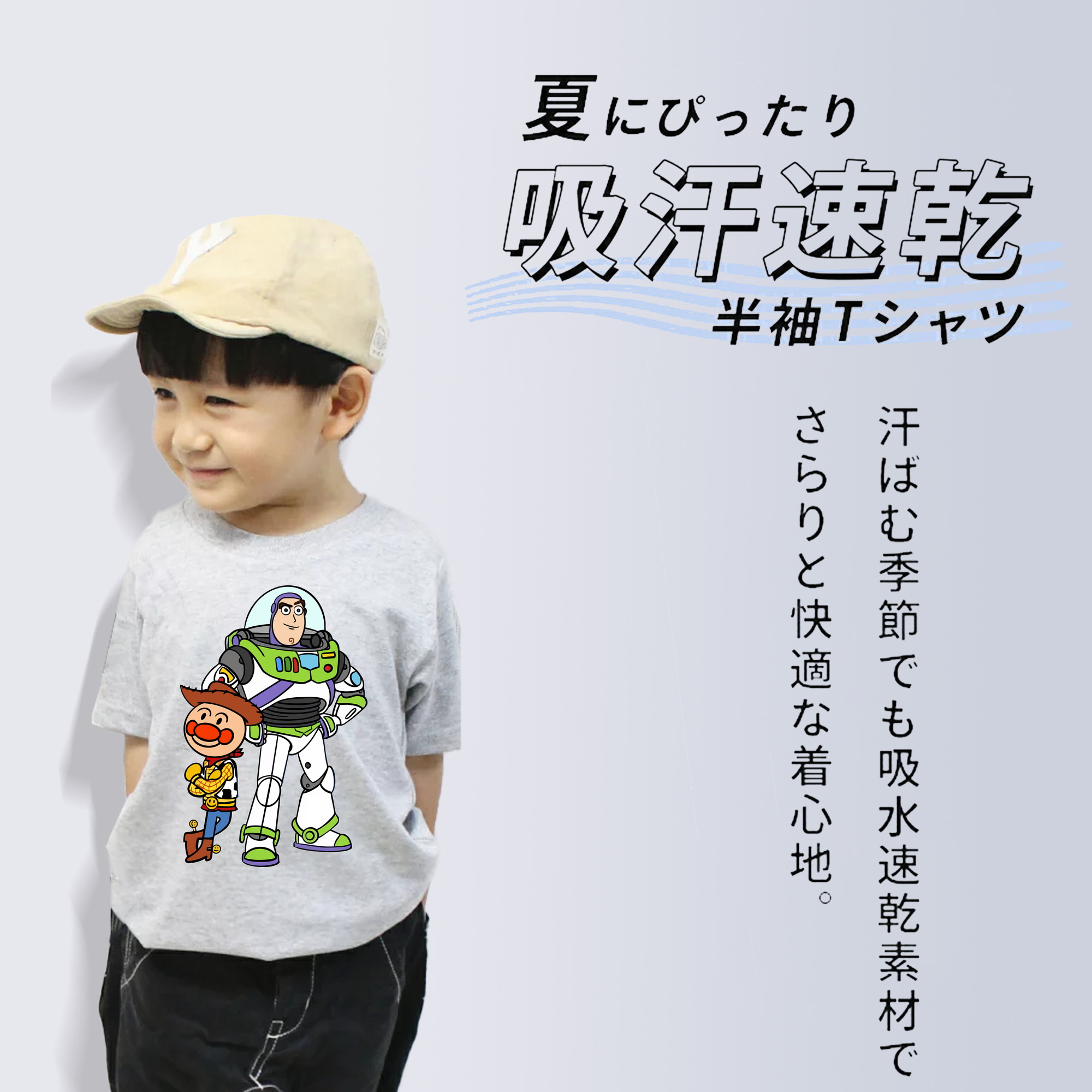 アンパンマン Anpanman 綿100％キッズTシャツ（フロントプリント）