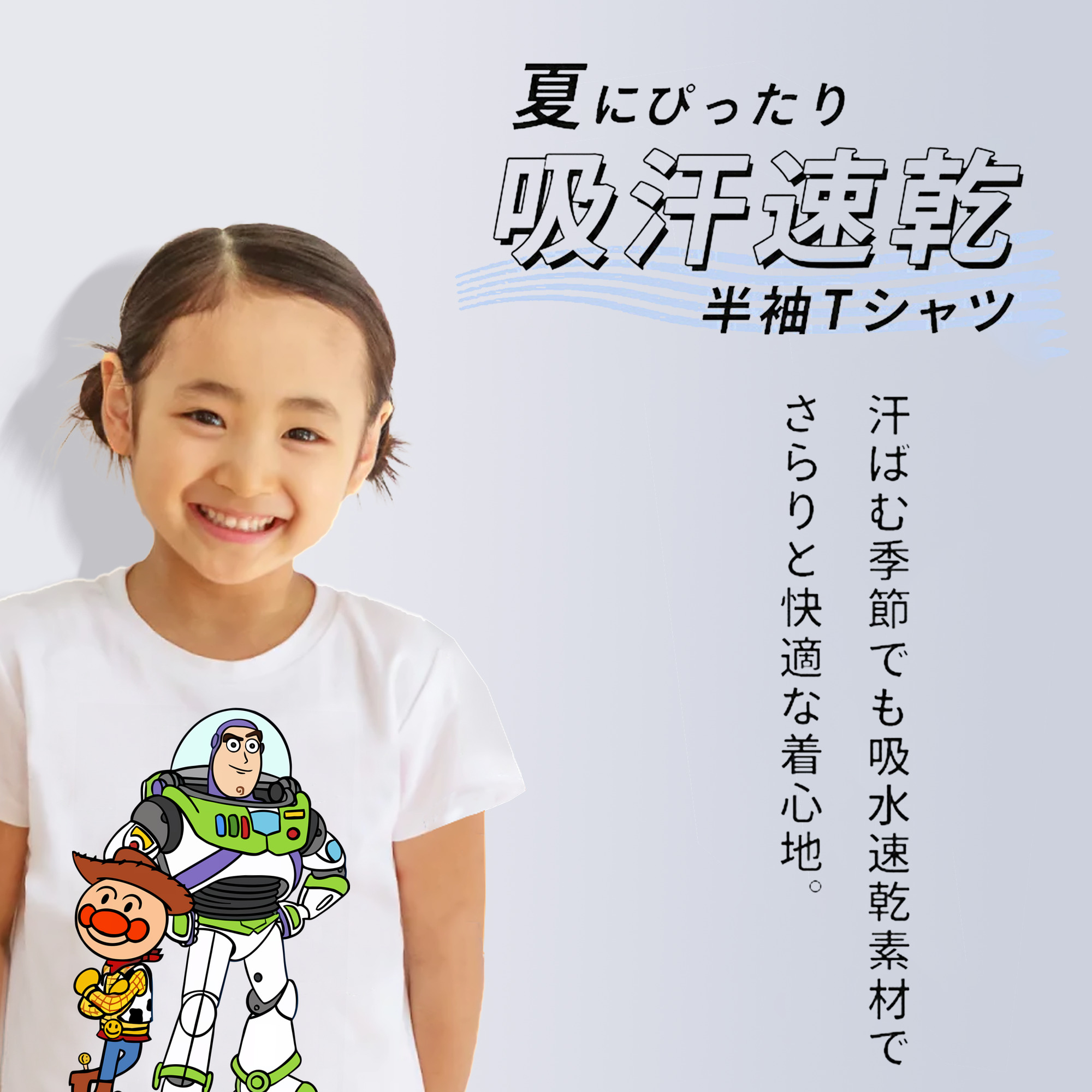 アンパンマン Anpanman 綿100％キッズTシャツ（フロントプリント）