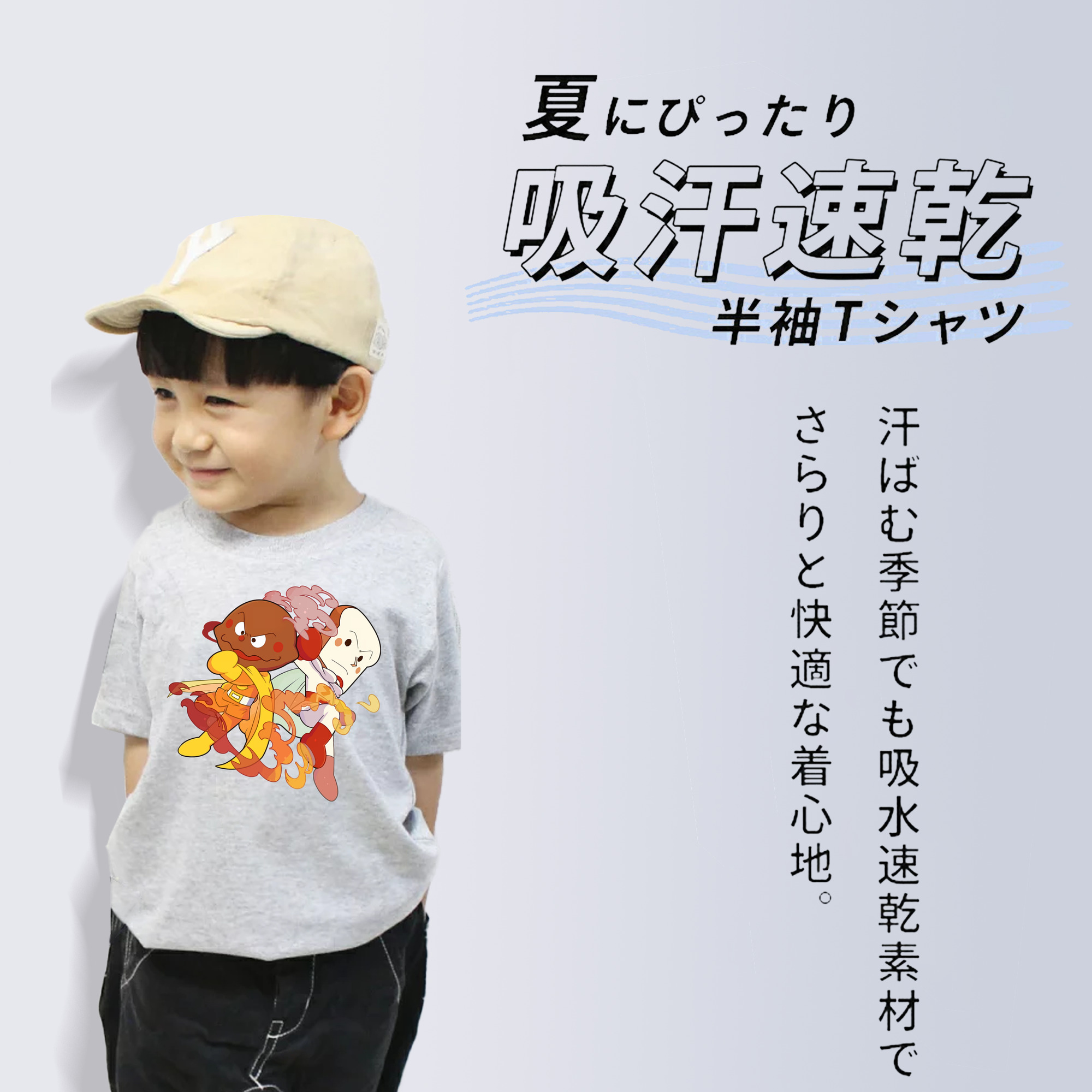 アンパンマン Anpanman 綿100％キッズTシャツ（フロントプリント）