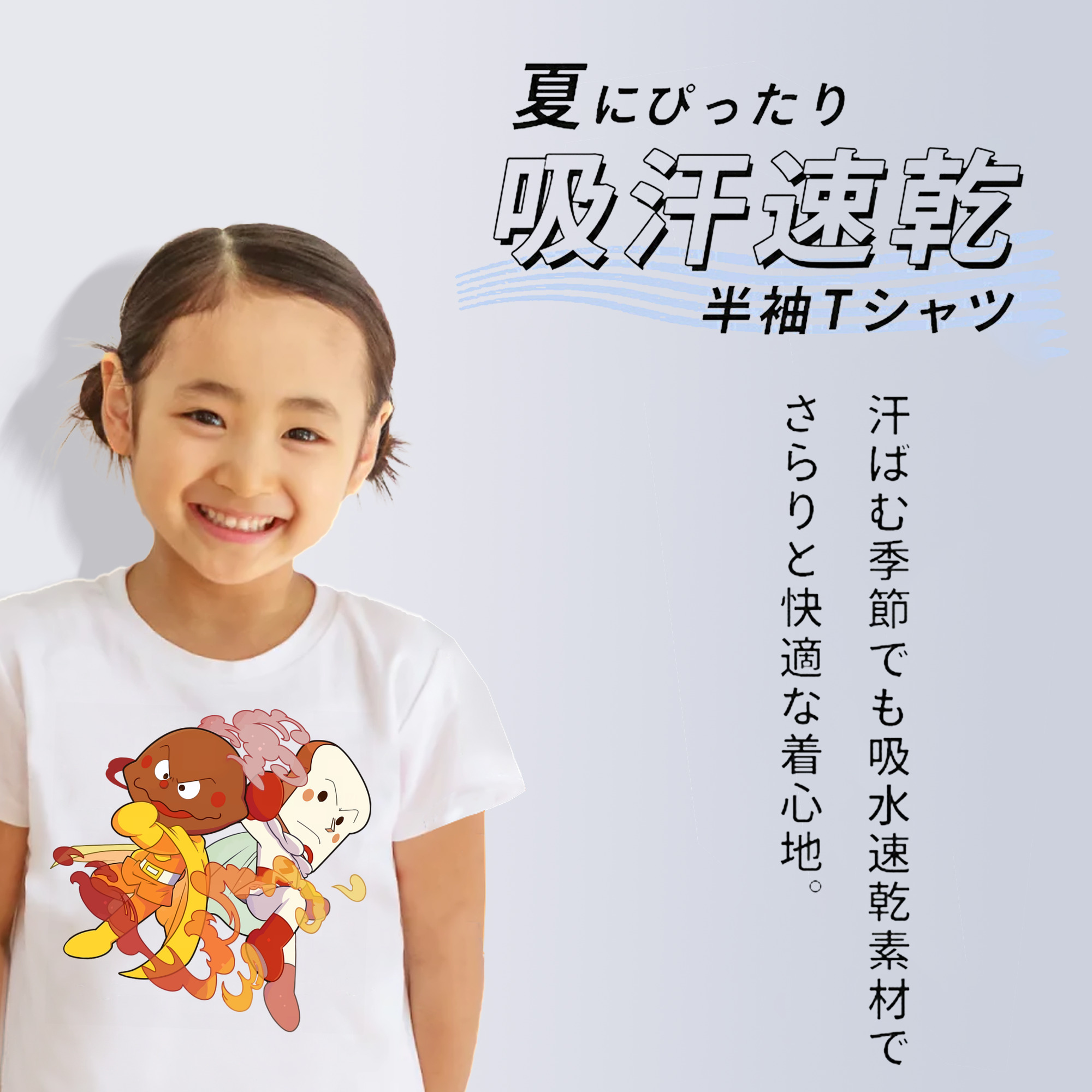 アンパンマン Anpanman 綿100％キッズTシャツ（フロントプリント）