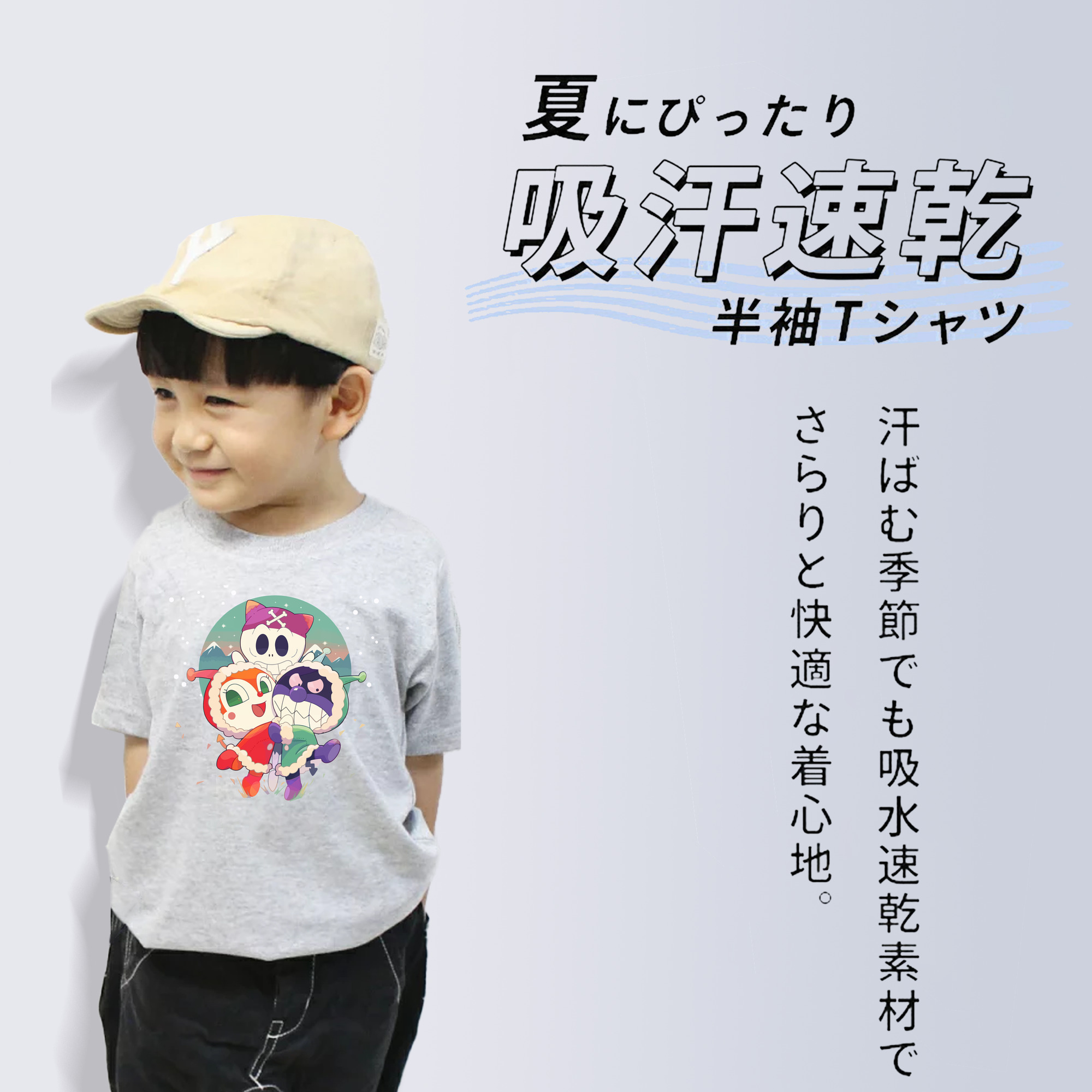 アンパンマン Anpanman 綿100％キッズTシャツ（フロントプリント）
