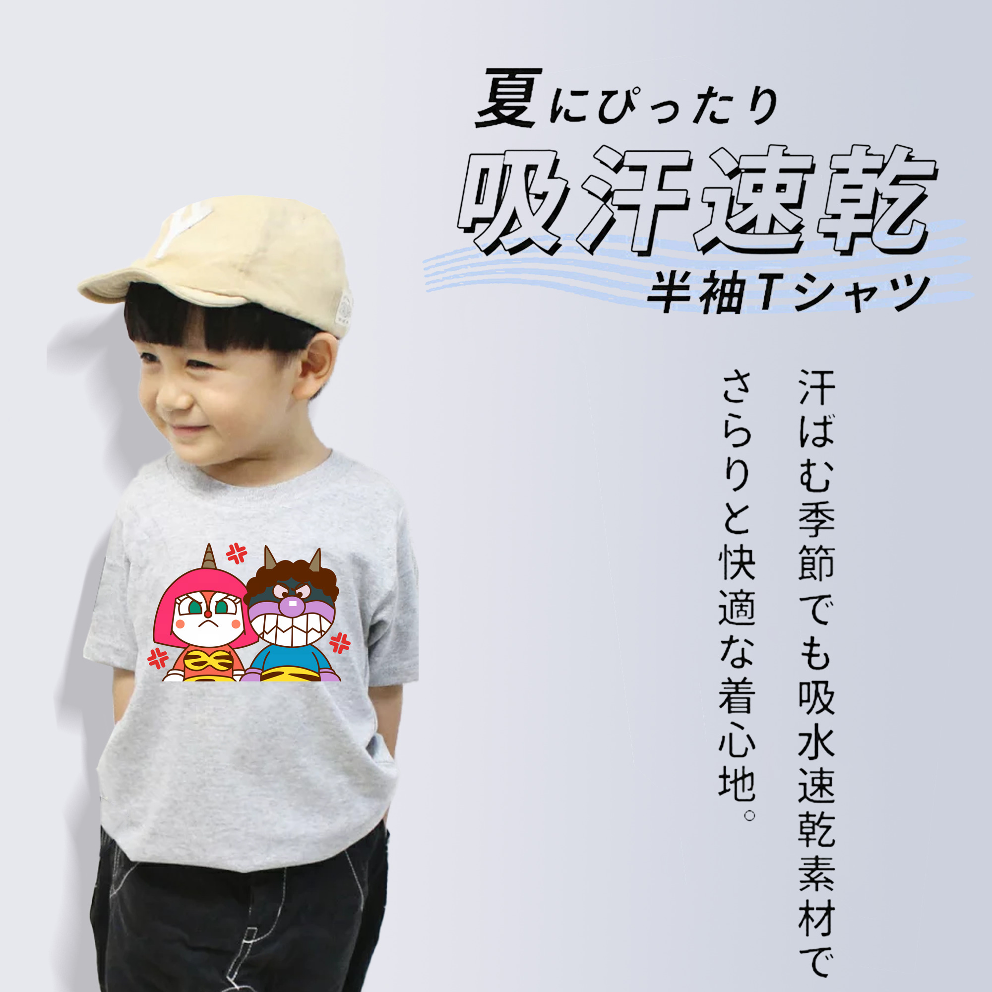 アンパンマン Anpanman 綿100％キッズTシャツ（フロントプリント）