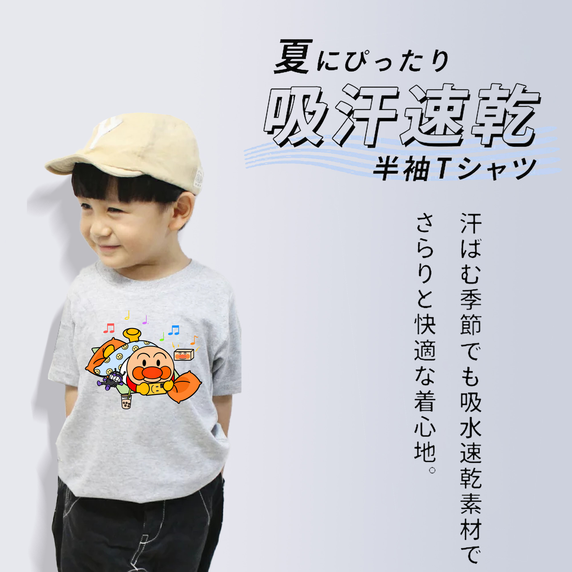 アンパンマン Anpanman 綿100％キッズTシャツ（フロントプリント）