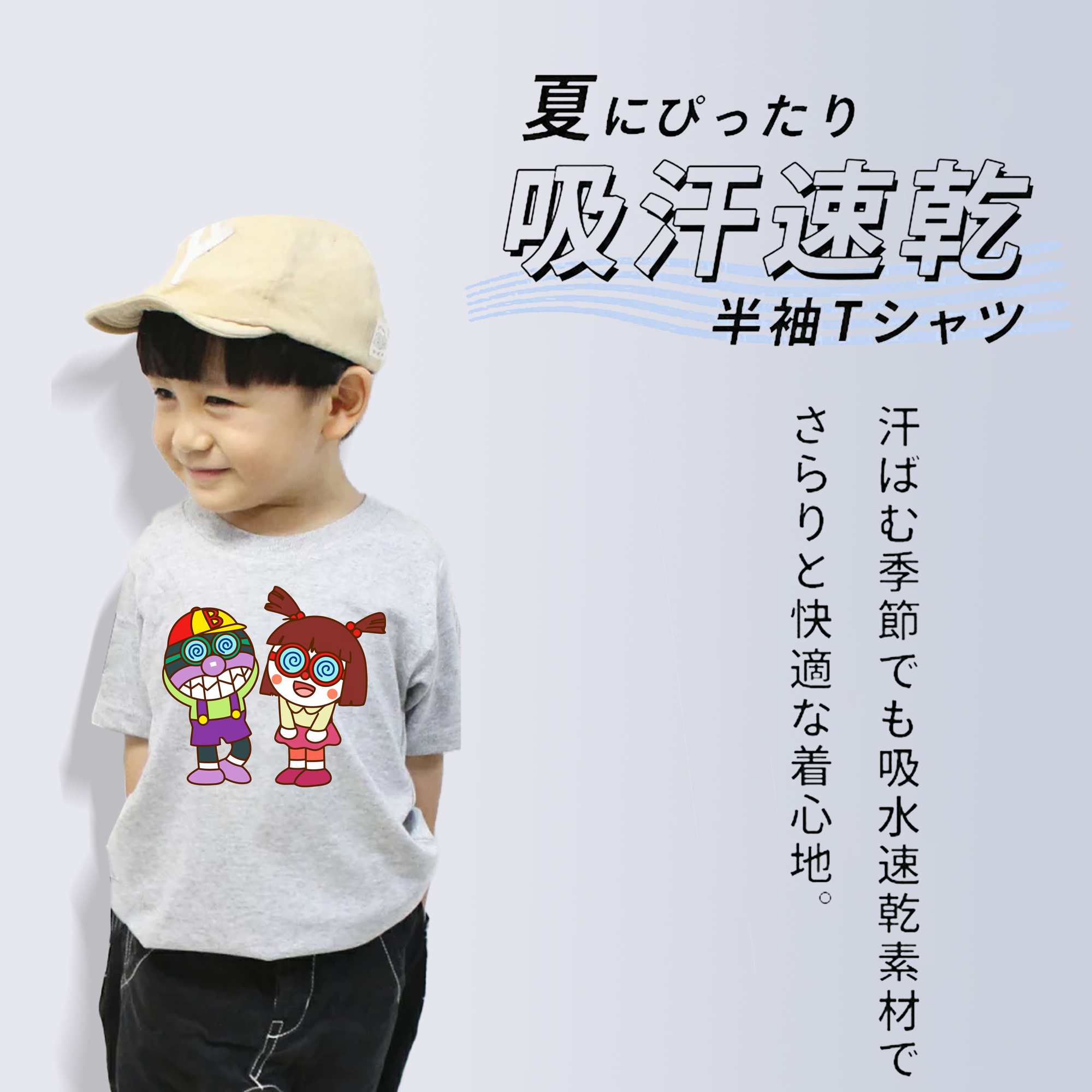 アンパンマン Anpanman 綿100％キッズTシャツ（フロントプリント）