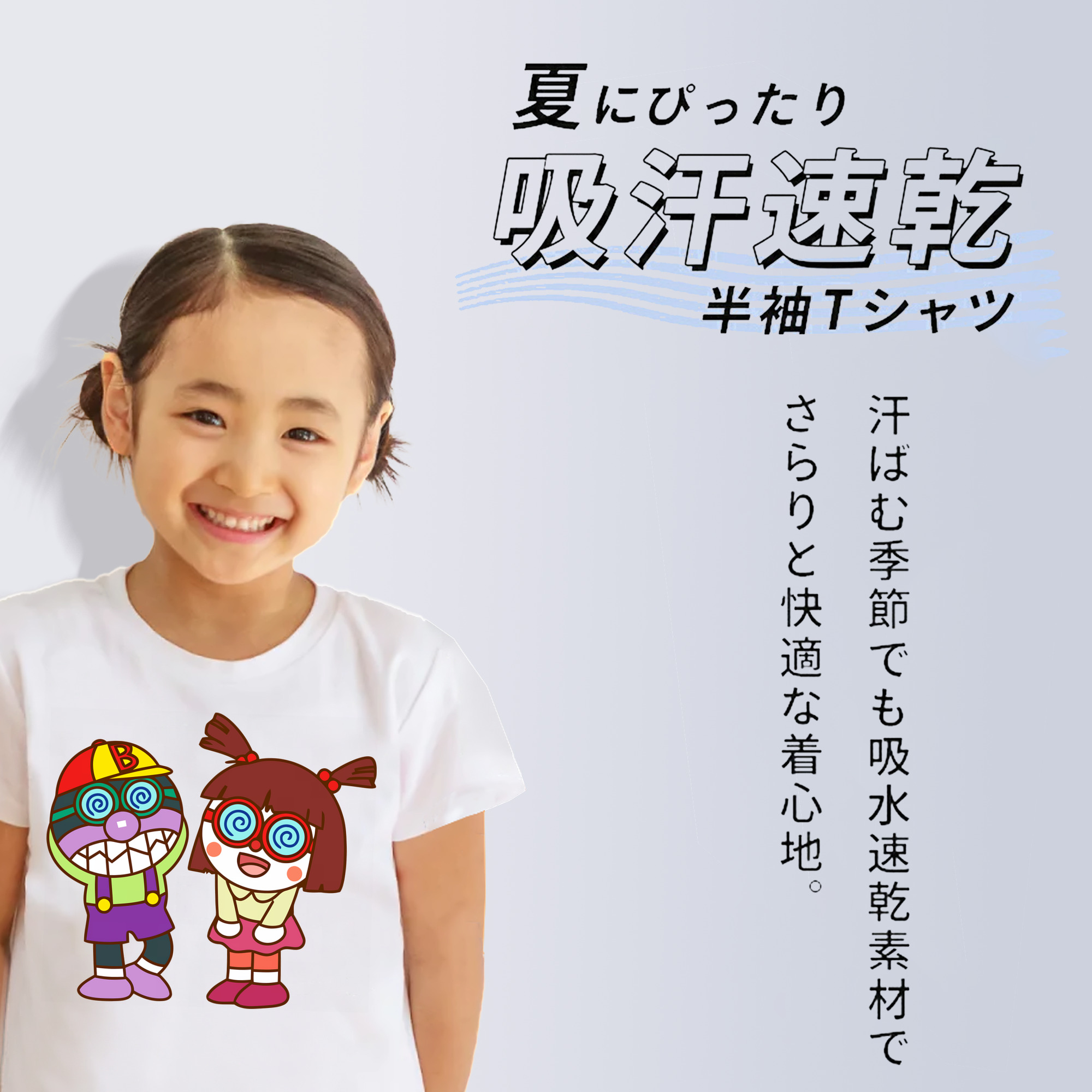 アンパンマン Anpanman 綿100％キッズTシャツ（フロントプリント）