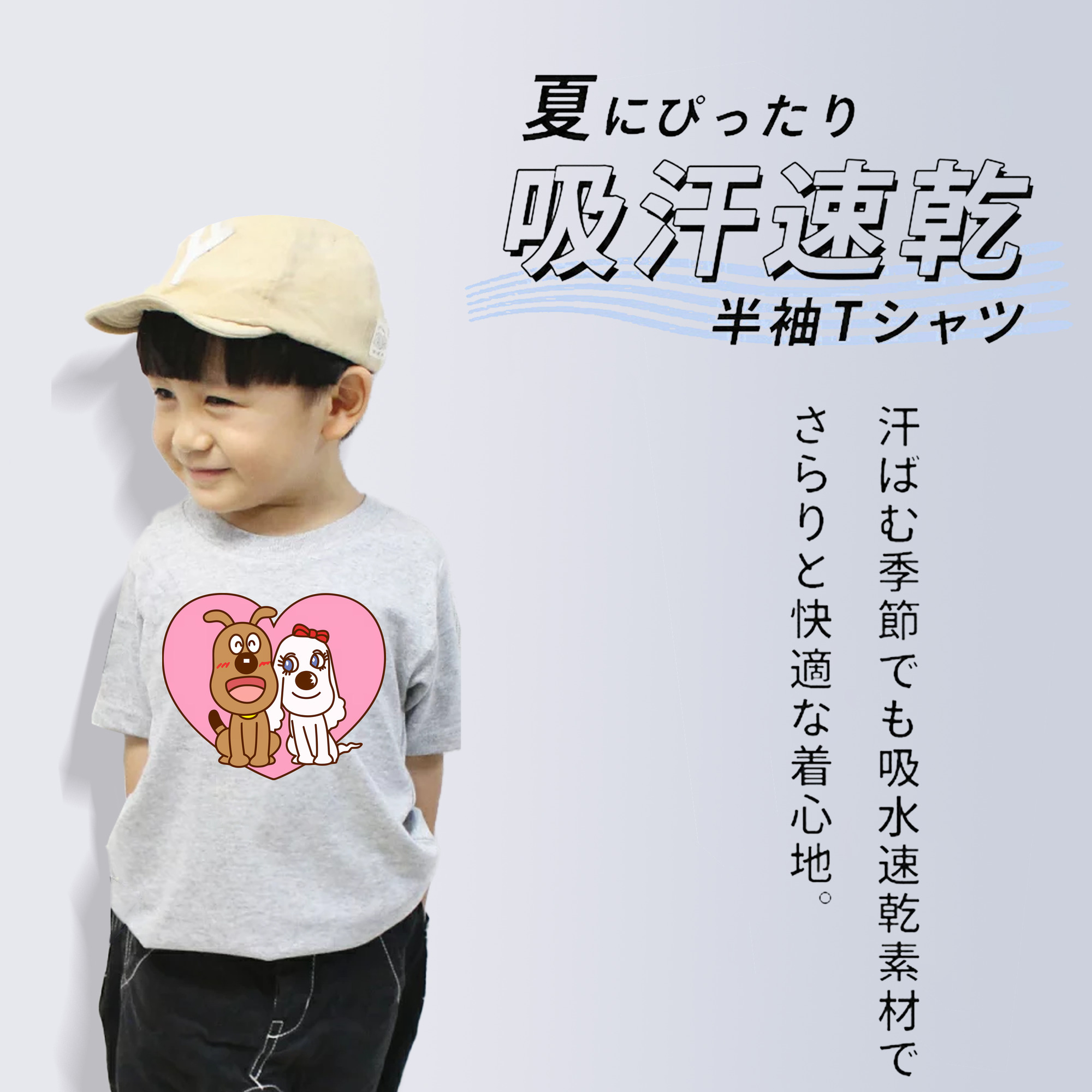 アンパンマン Anpanman 綿100％キッズTシャツ（フロントプリント）
