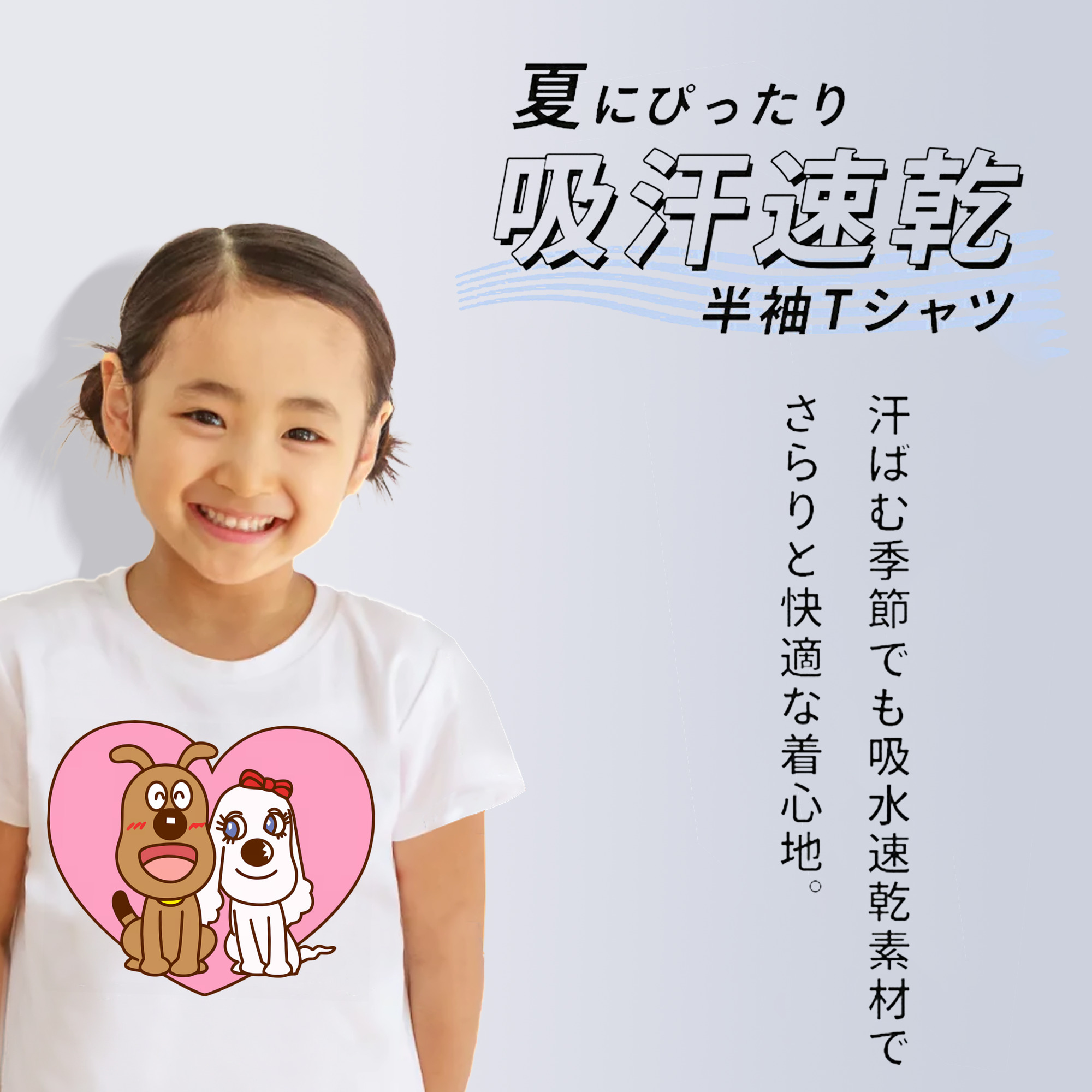 アンパンマン Anpanman 綿100％キッズTシャツ（フロントプリント）
