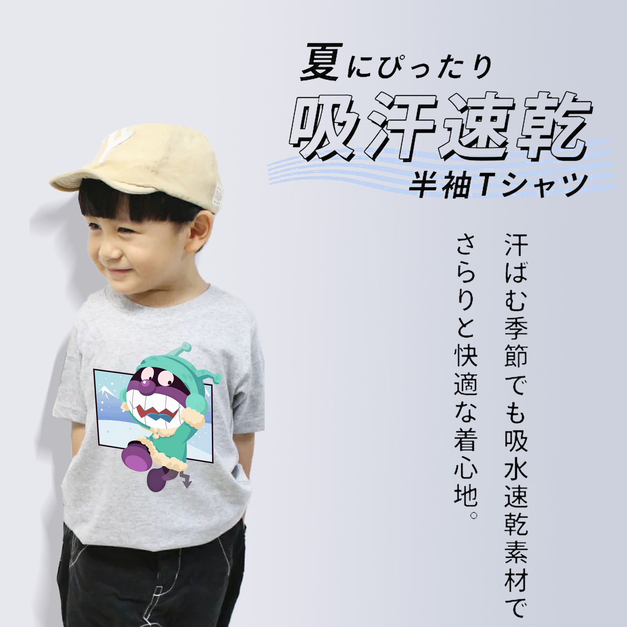 アンパンマン Anpanman 綿100％キッズTシャツ（フロントプリント）